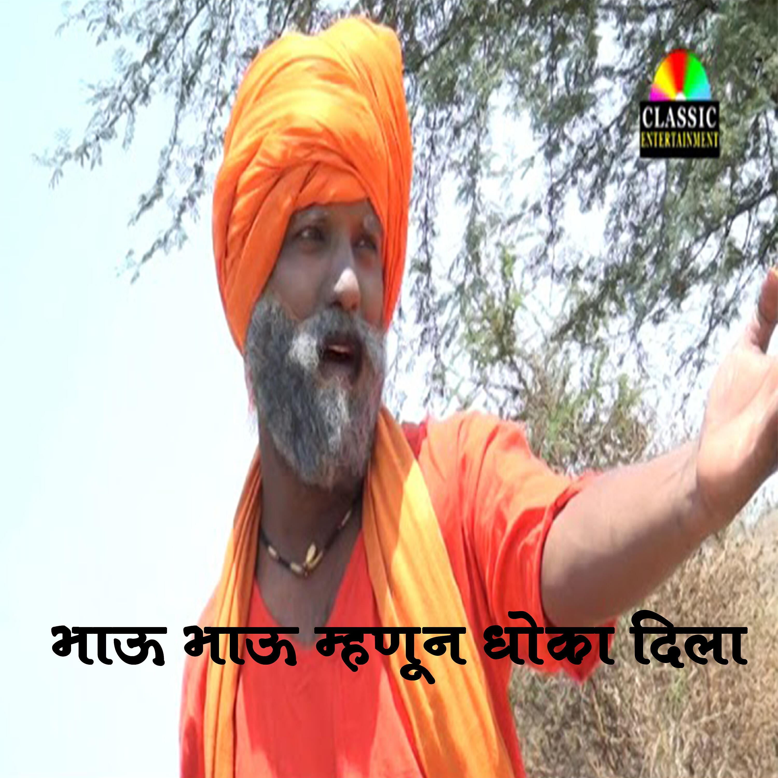 Ganesh Tupsoundar