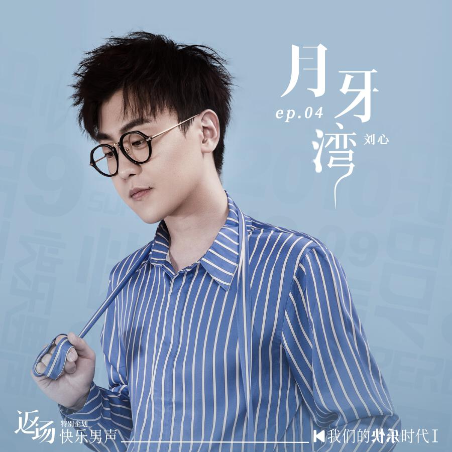 Волна по релизу