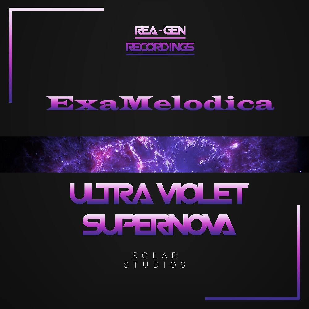 Релиз Ultraviolet Supernova