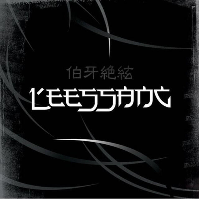 Релиз 리쌍 5집 - 백아절현