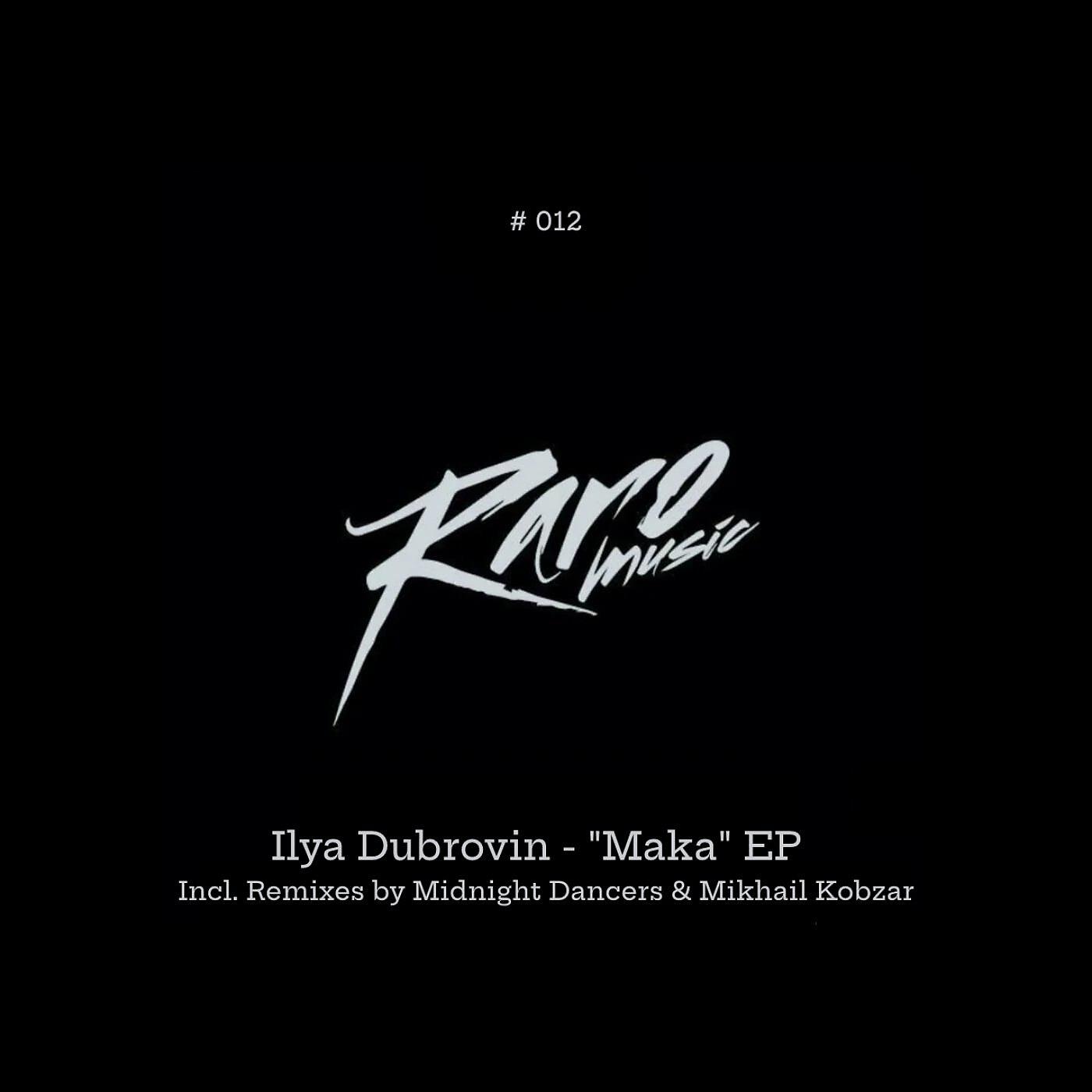 Релиз Maka