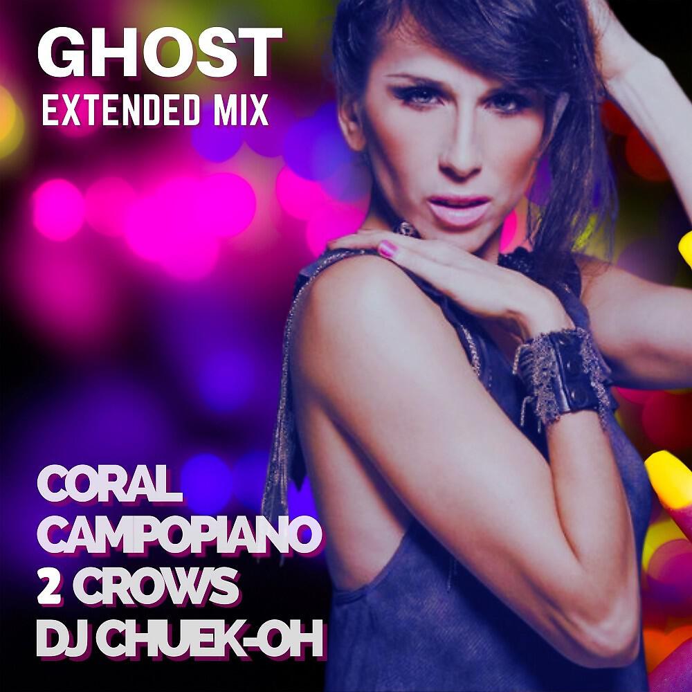 Релиз Ghost (Extended Mix)