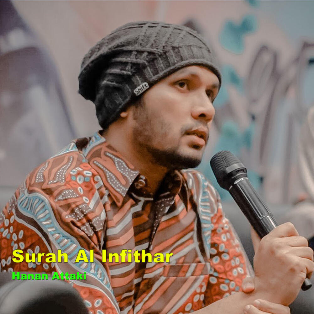 Релиз Surah Al Infithar