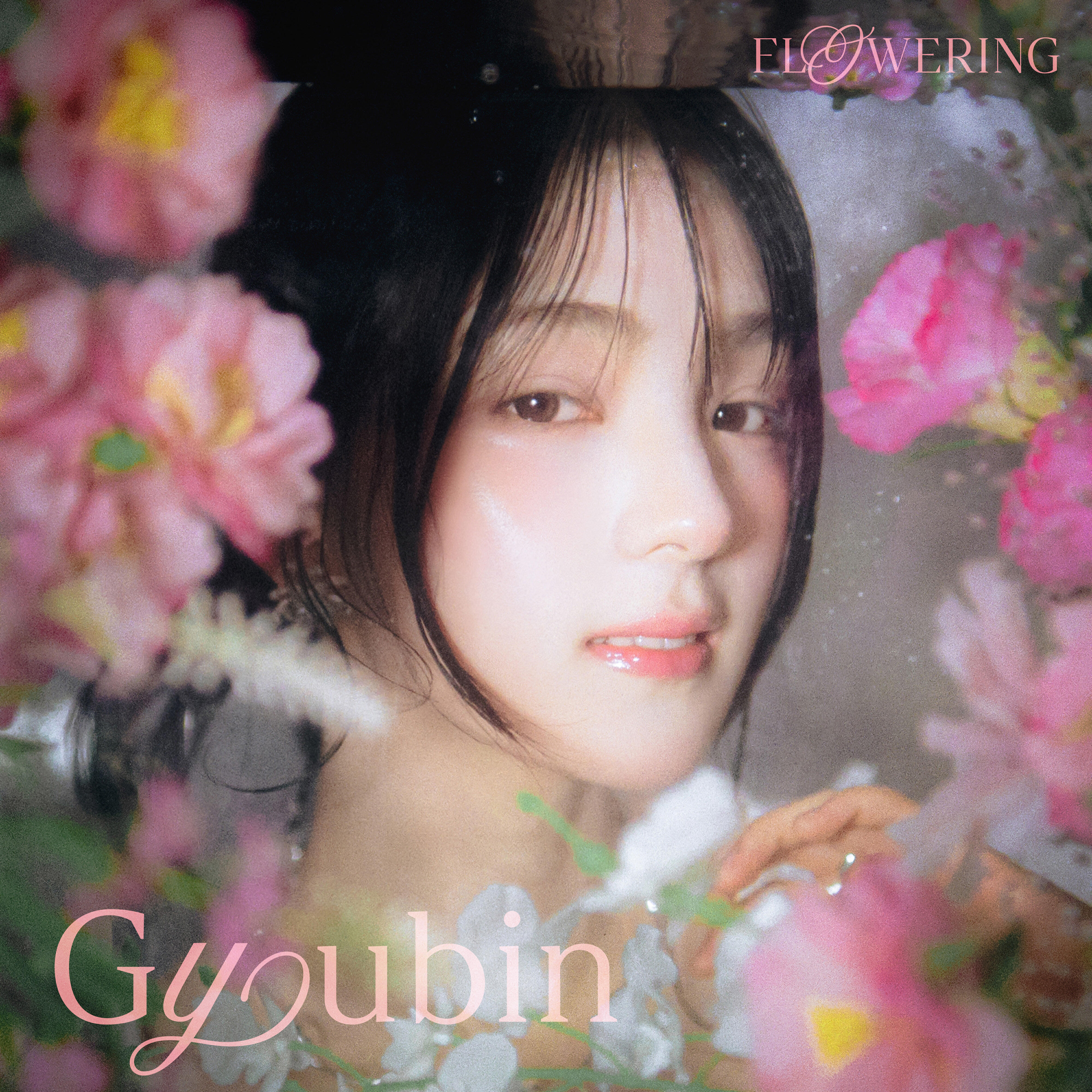 Релиз Flowering