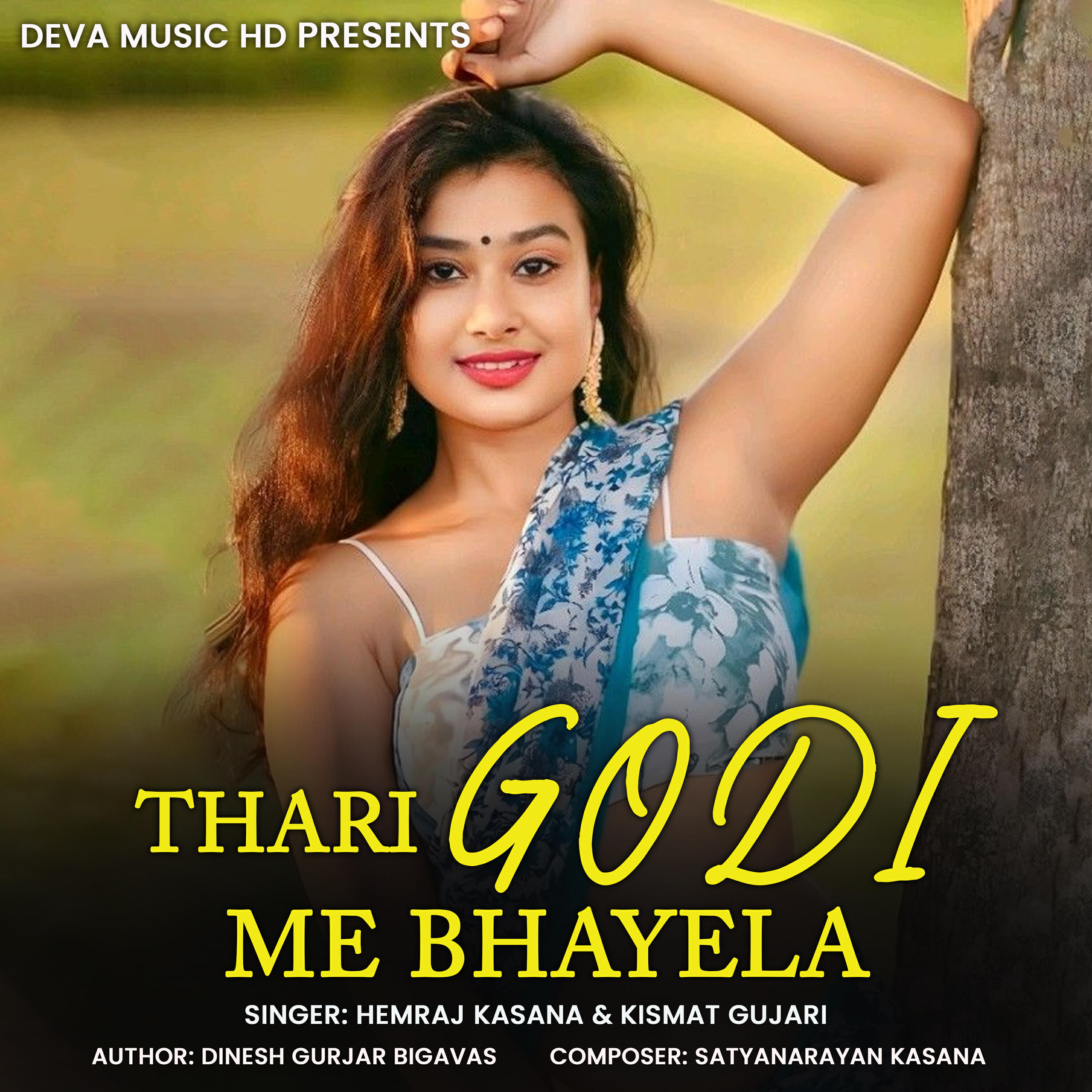 Релиз Thari Godi Me Bhayela