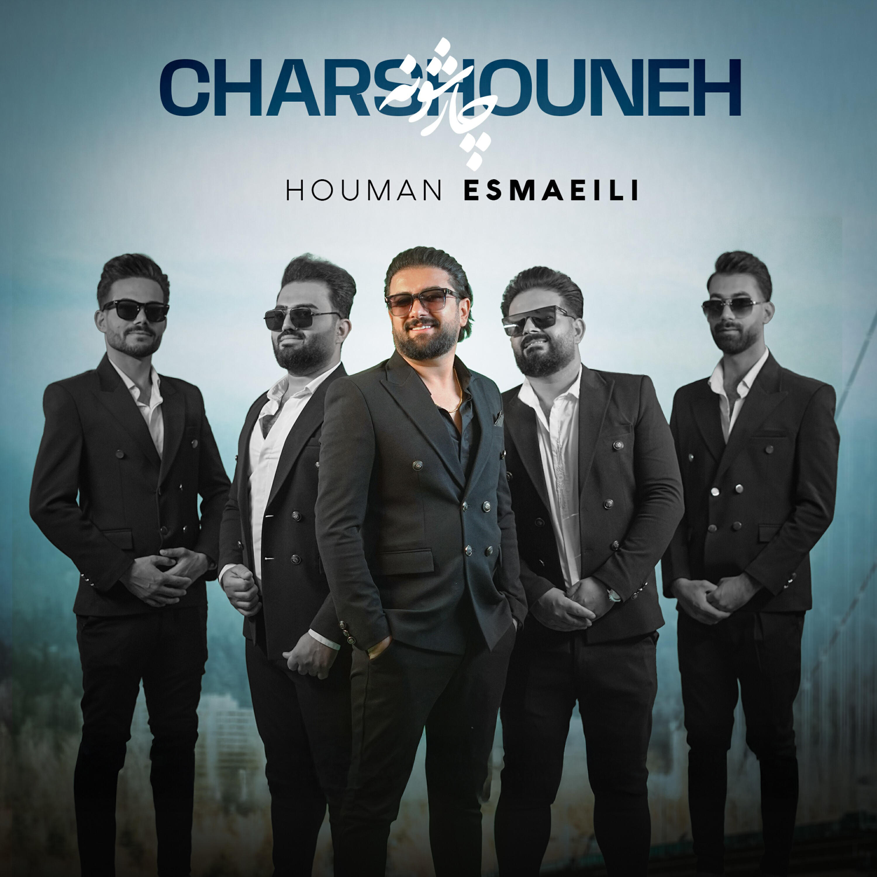 Релиз Charshouneh