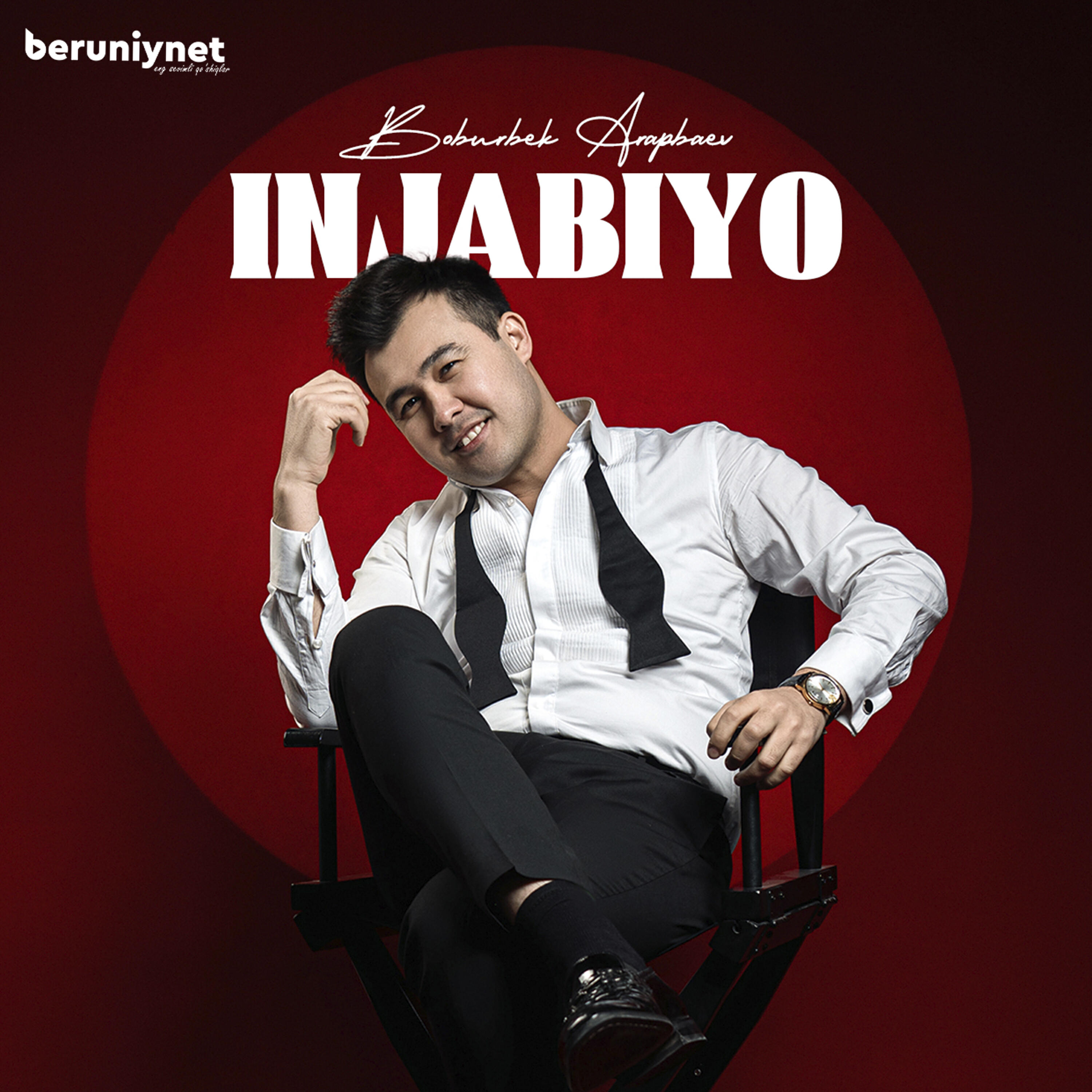 Релиз Injabiyo