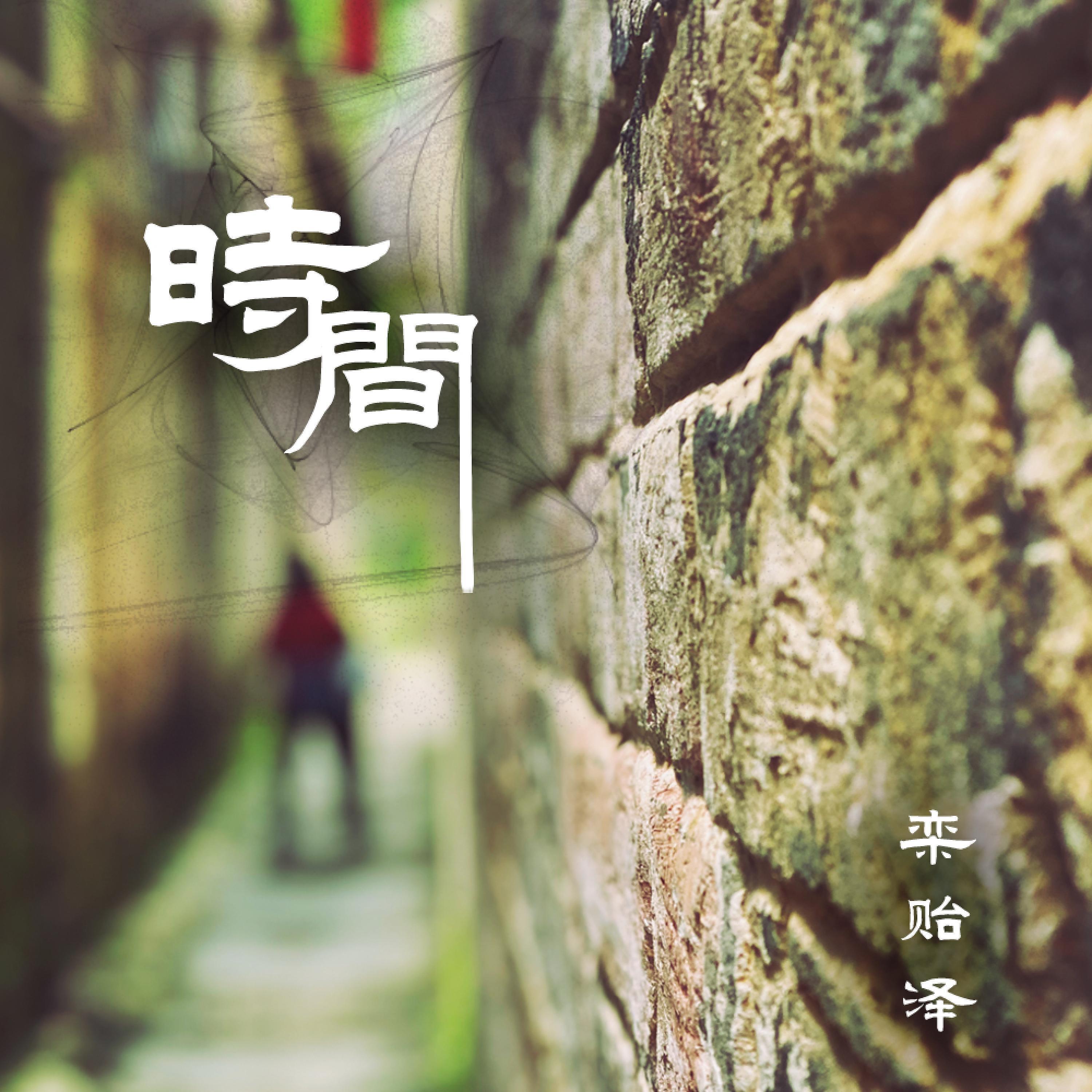 Релиз 时间