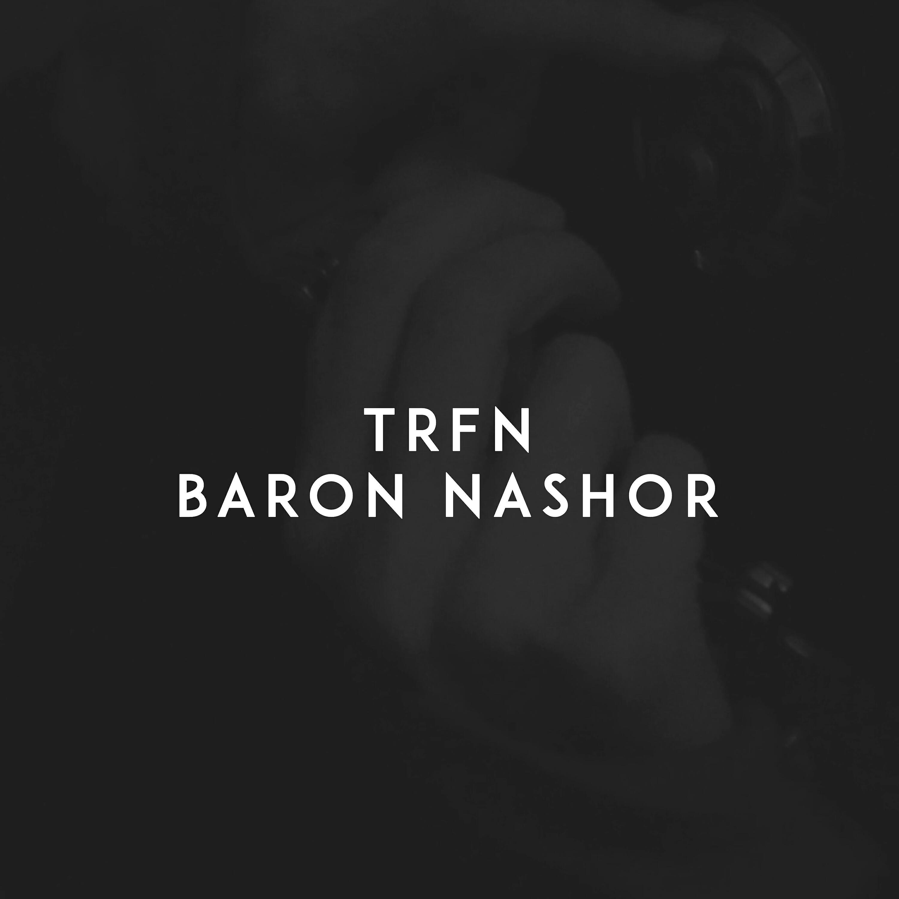 Релиз Baron Nashor