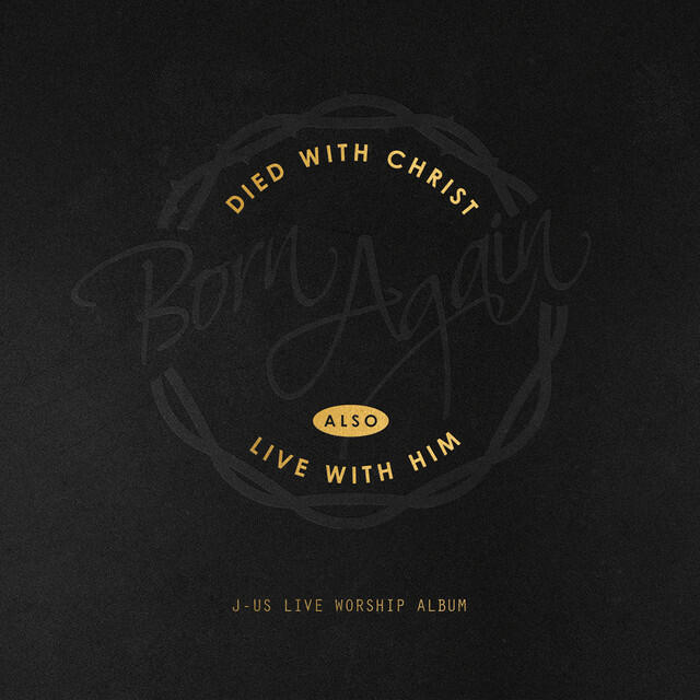 Релиз Born Again (MR)