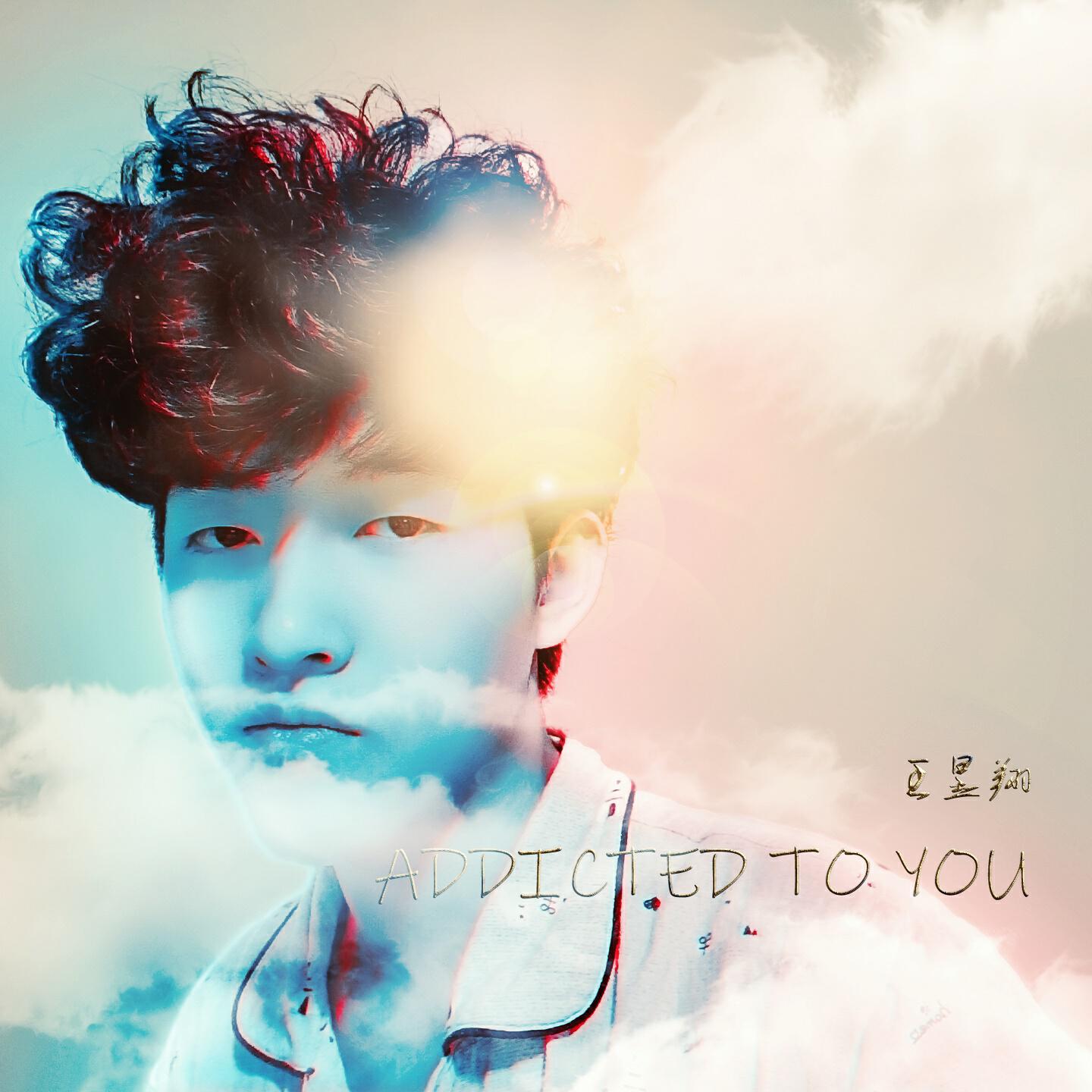 Релиз Addicted To You