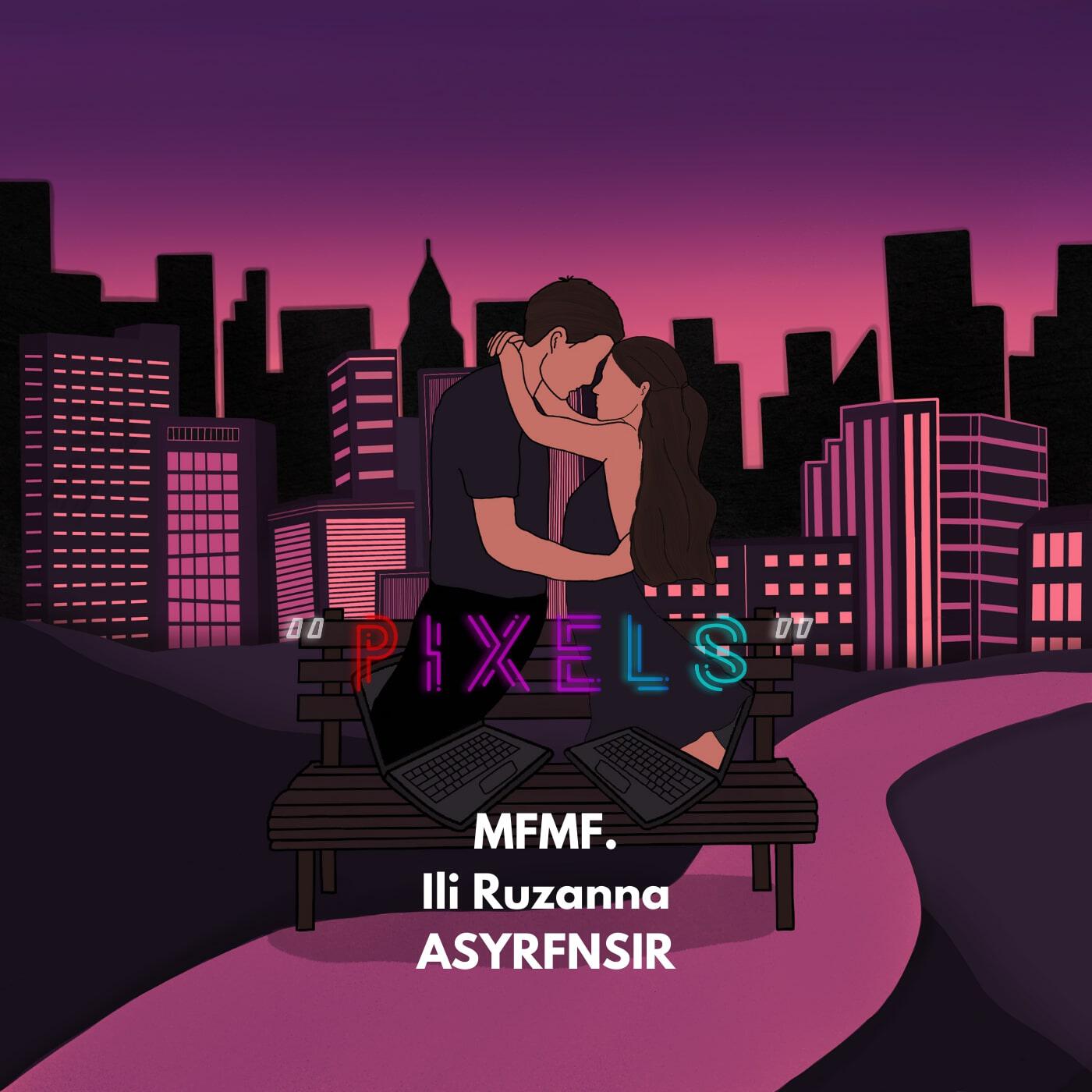 Релиз Pixels