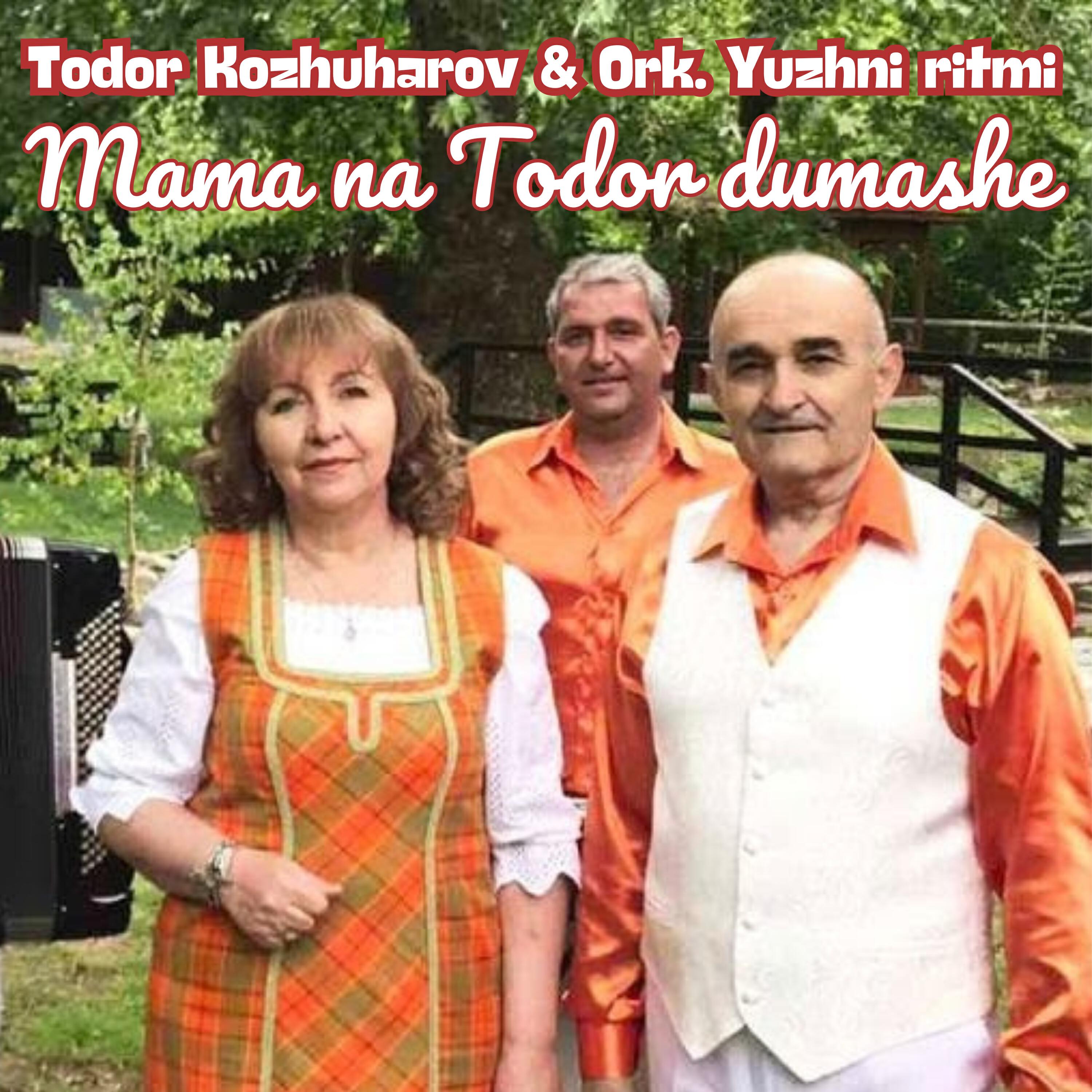 Релиз Mama na Todor dumashe