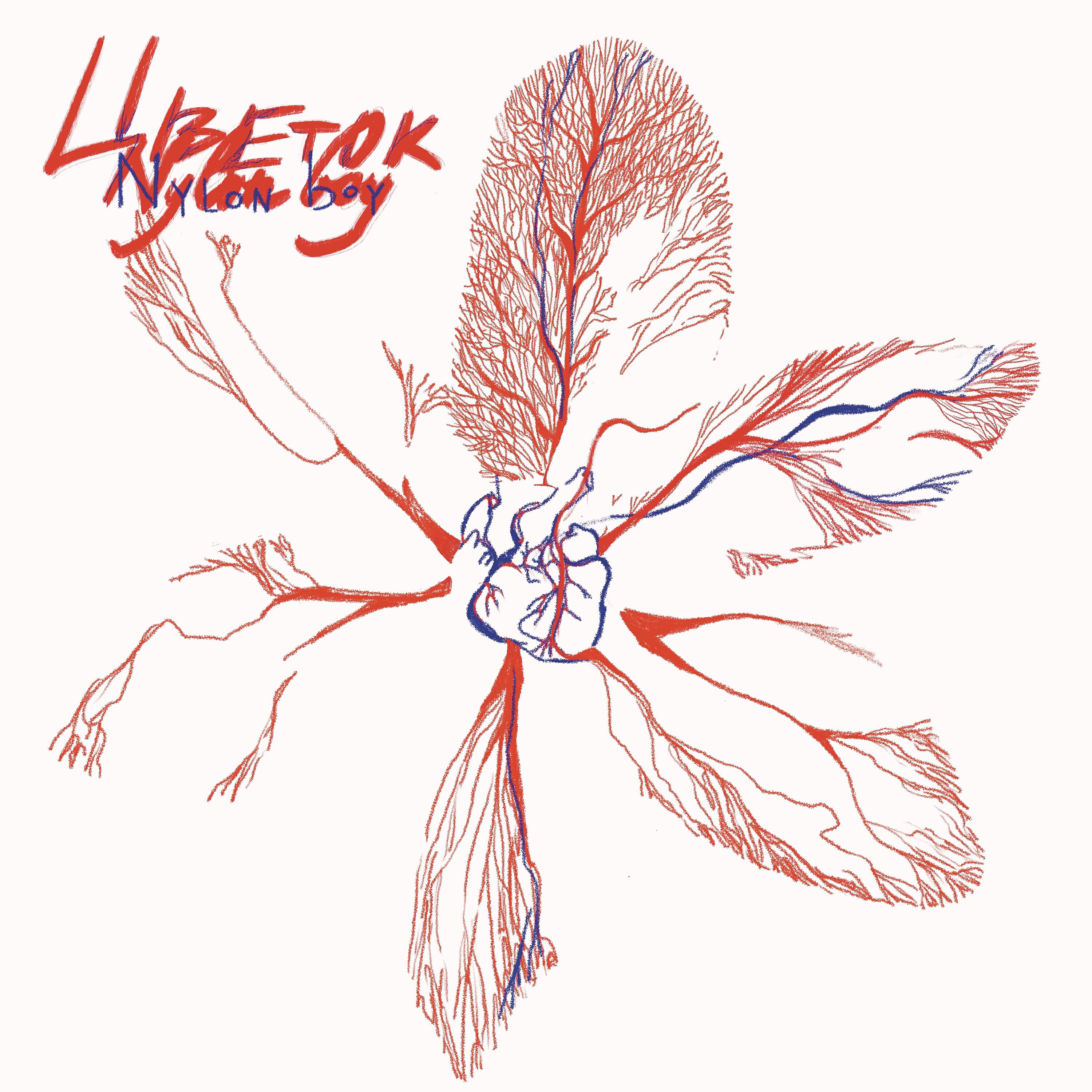 Релиз Цветок