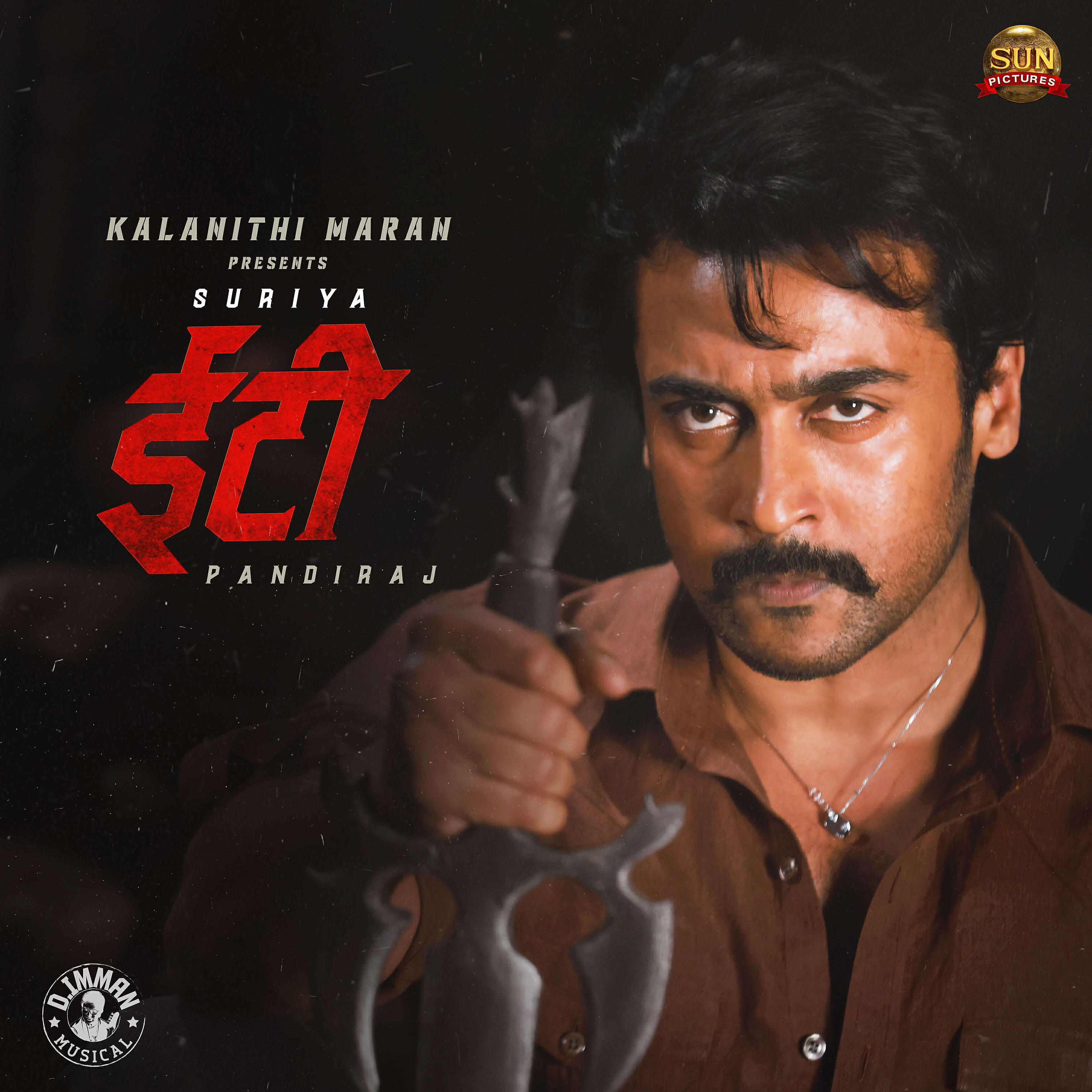 Релиз ET (Original Motion Picture Soundtrack)