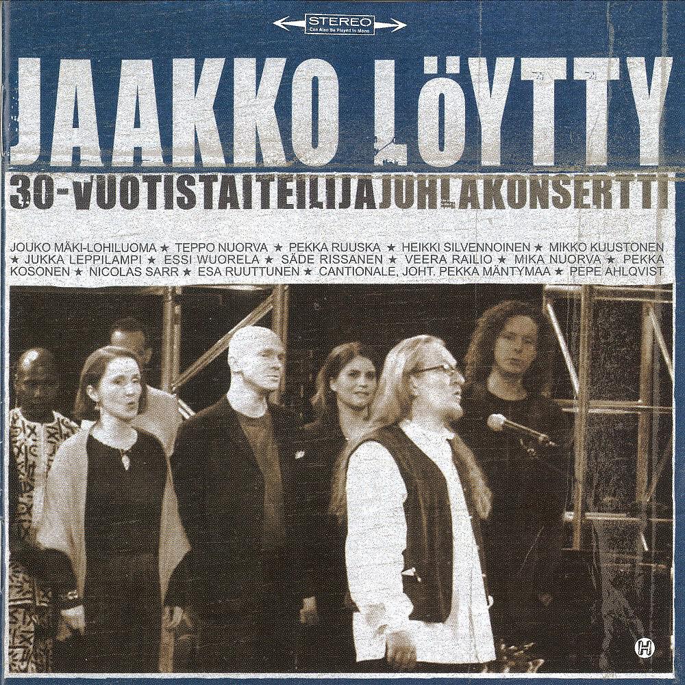 Релиз 30-Vuotistaiteilijakonsertti