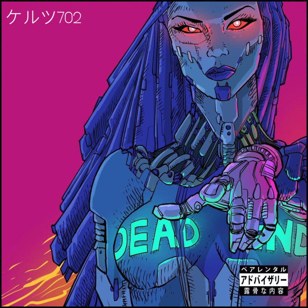 Релиз Died in Your Arms Tonight