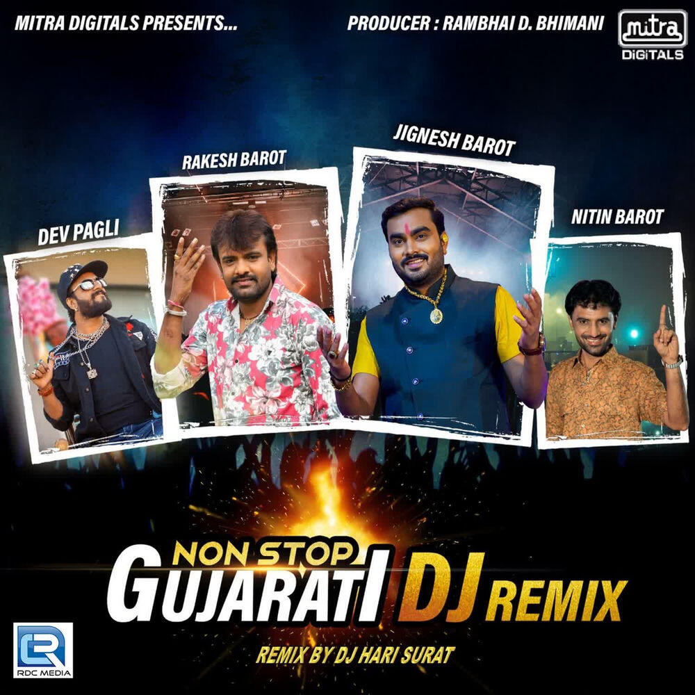 Релиз Nonstop Gujarati Dj Remix
