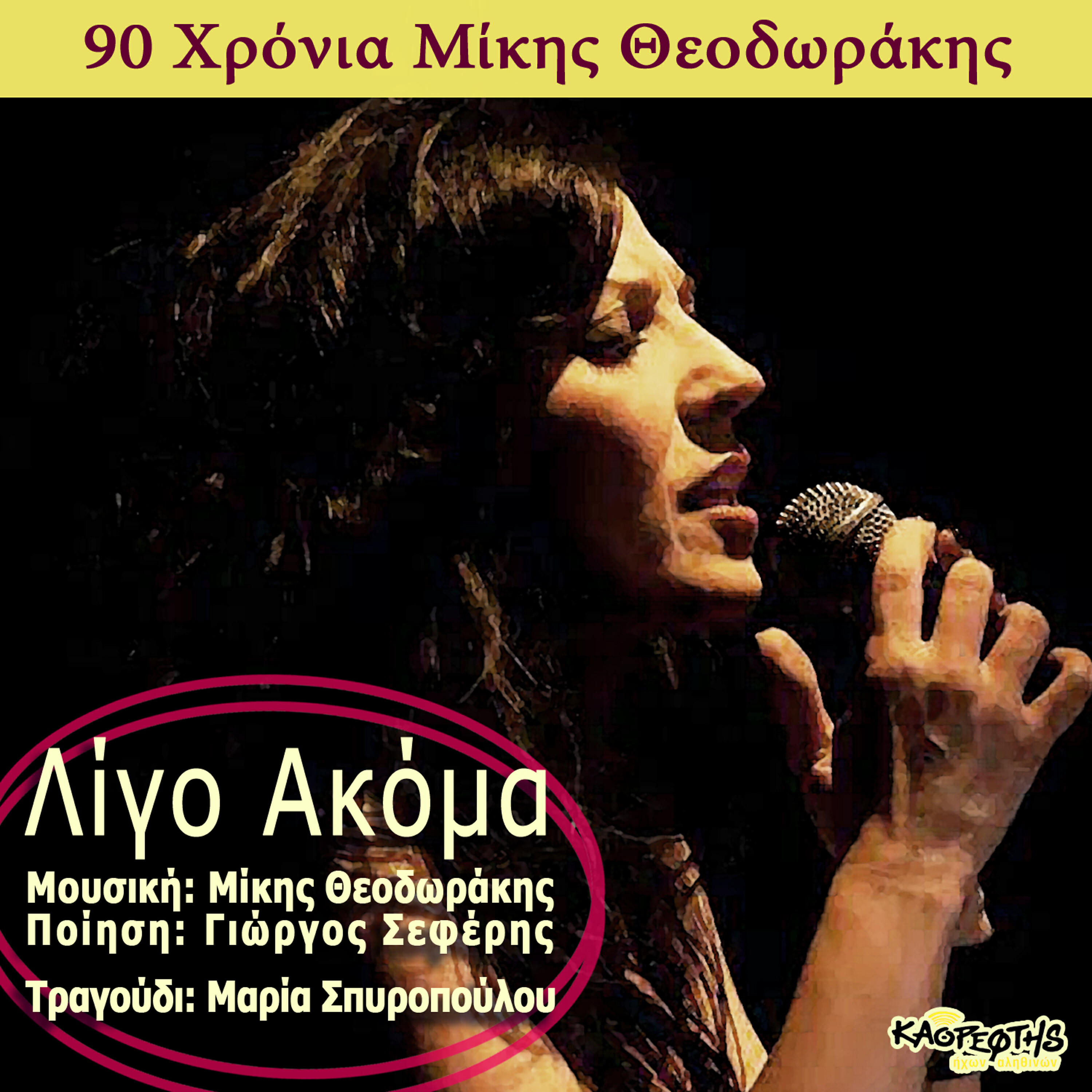 Обложка артиста