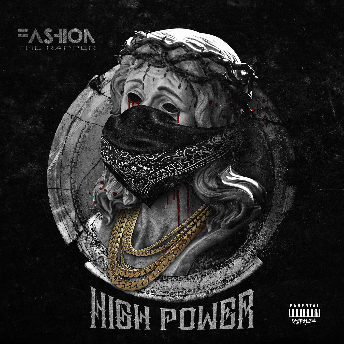 Релиз High Power