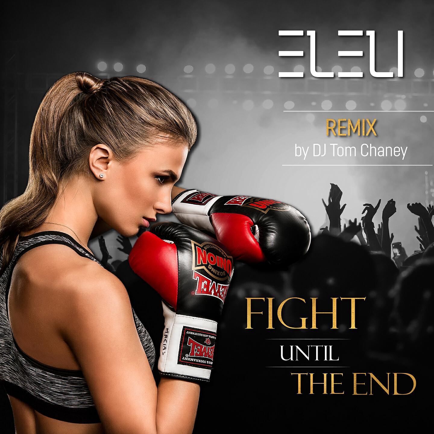 Релиз Fight Until the End