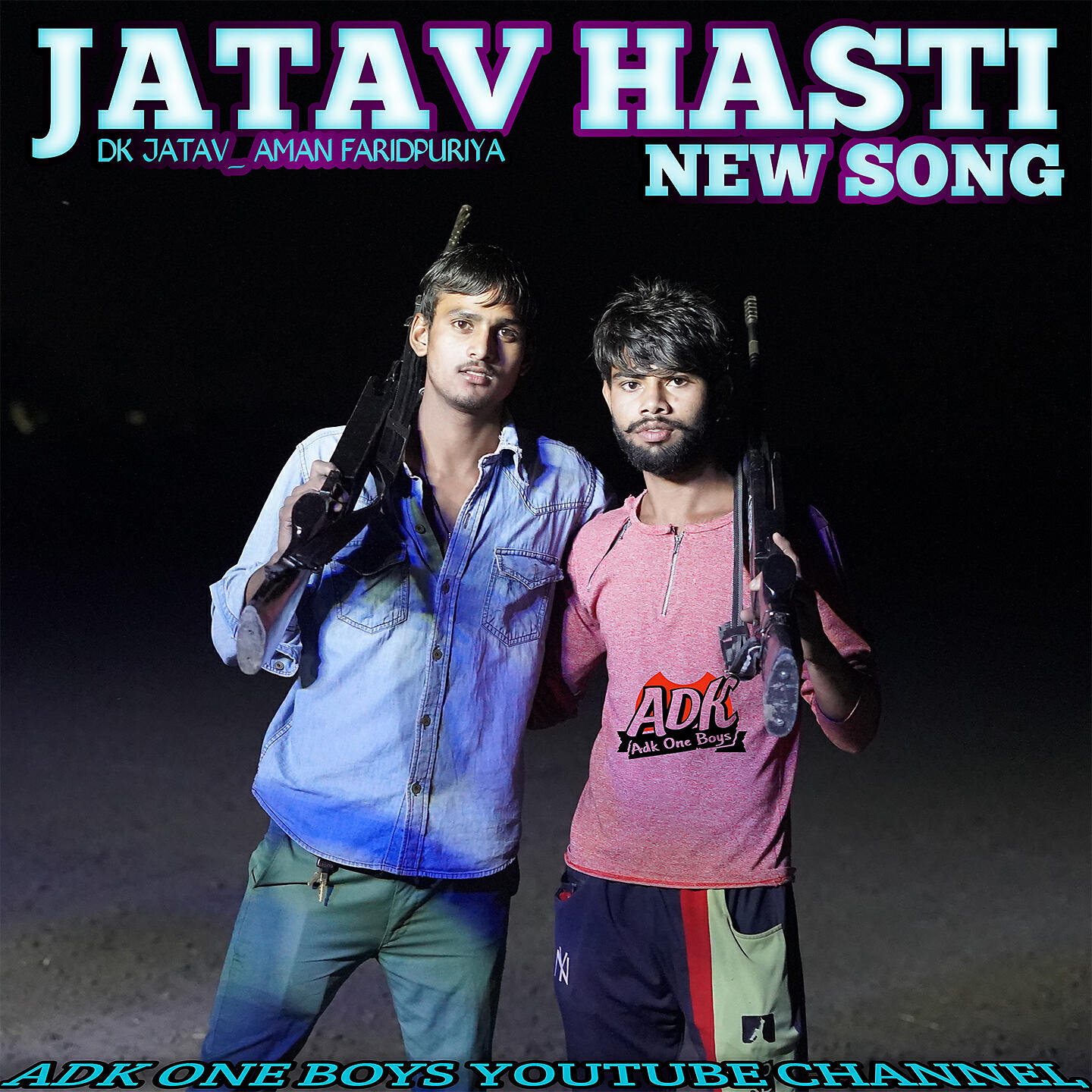Aman Jatav