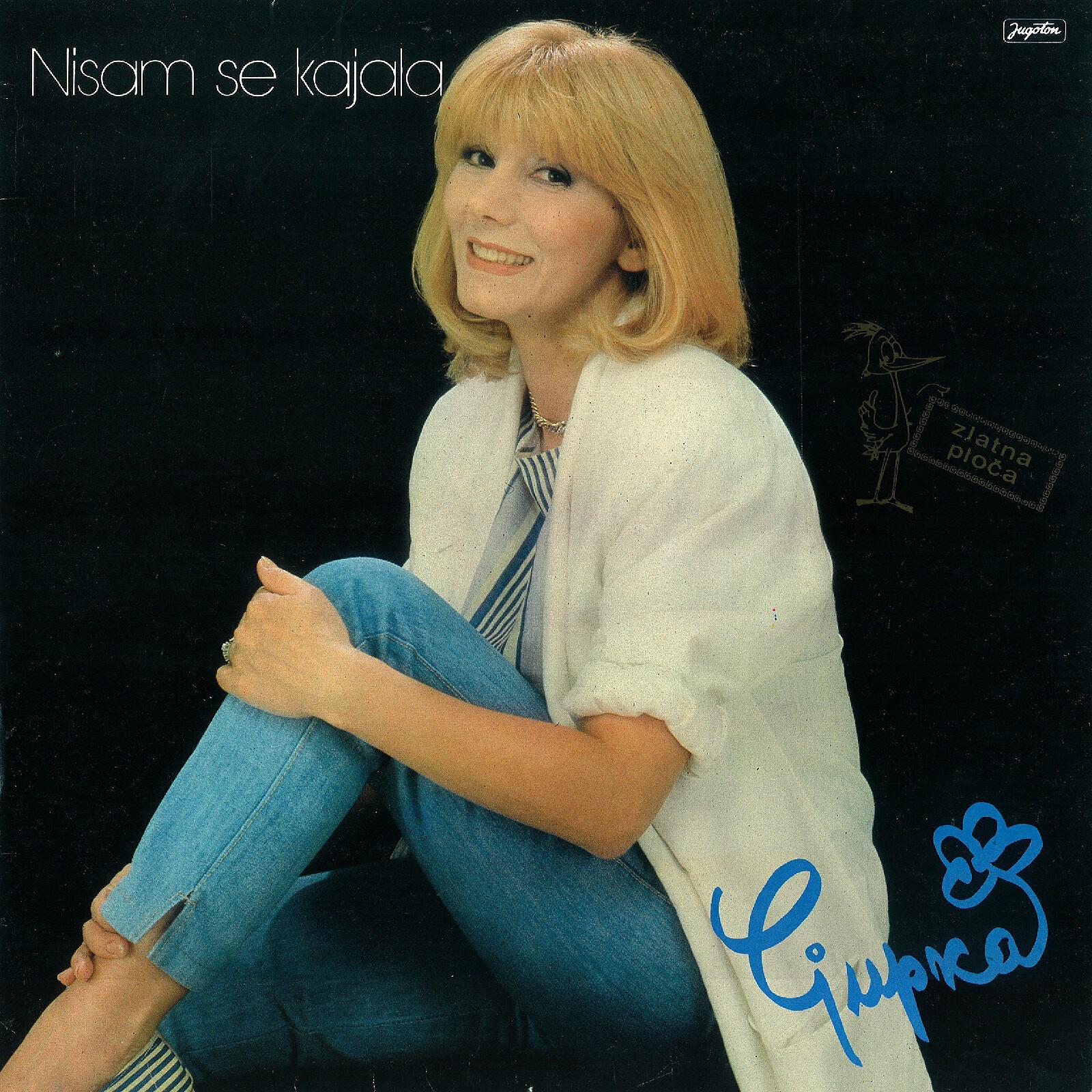 Релиз Nisam Se Kajala