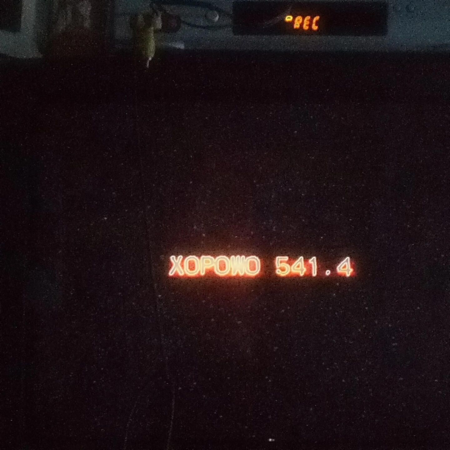 Релиз 541.4