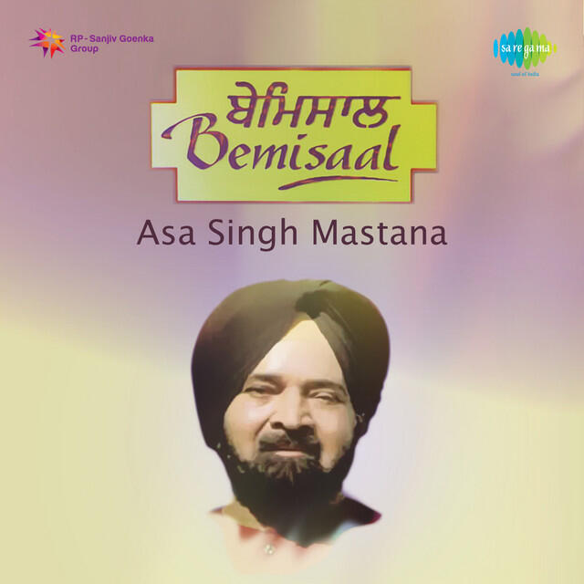 Релиз Bemisal Asa Singh Mastana Surinder Kaur 1 And 2