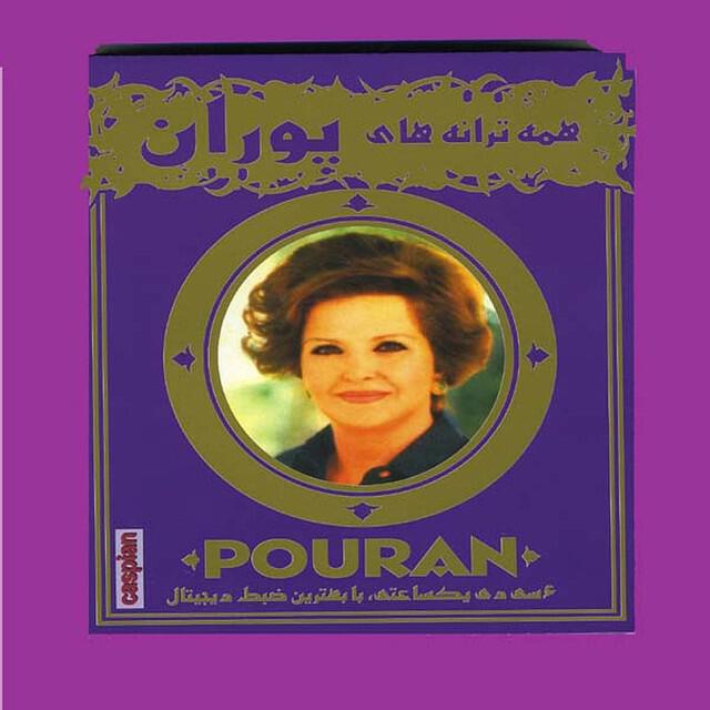 Релиз Best of Pouran - Persian Music