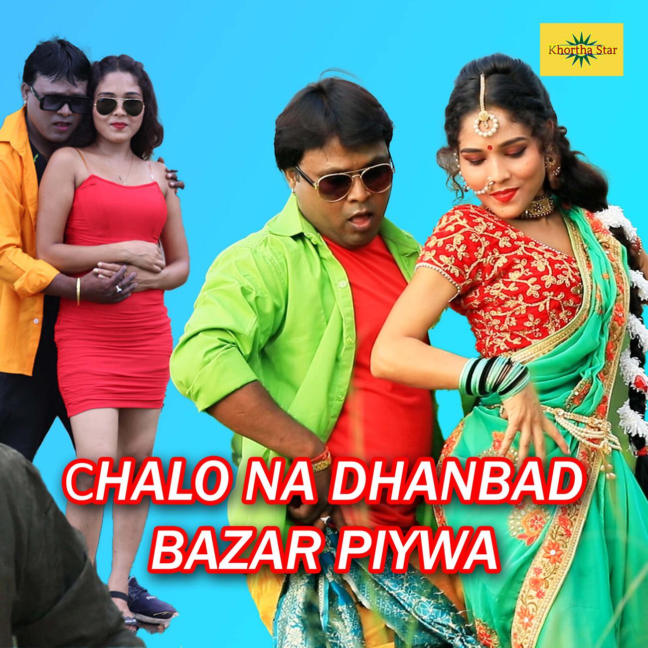 Gabbu Bhai