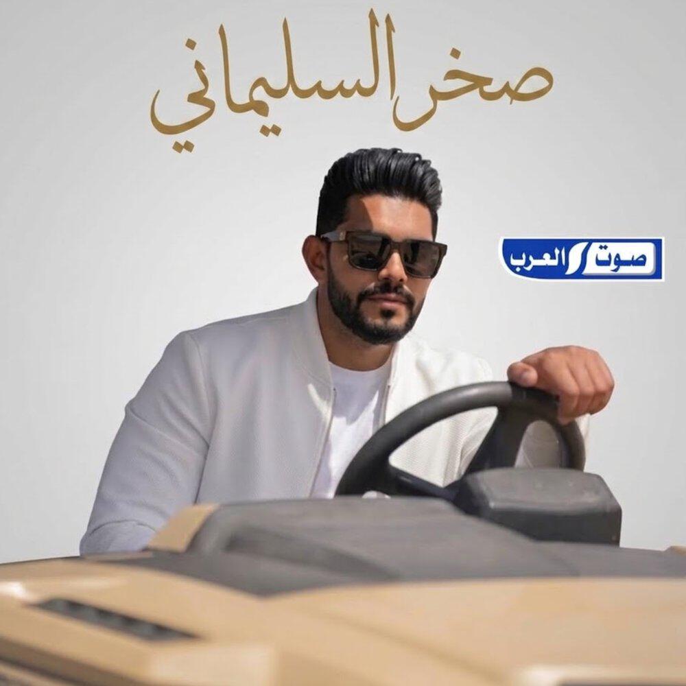 ايمن الدرسي