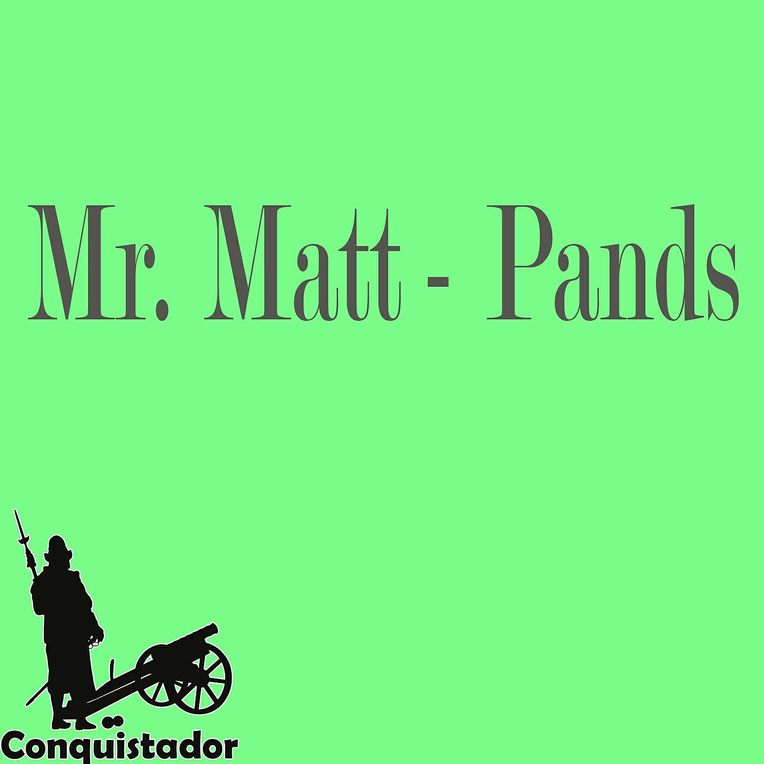 Релиз Pands