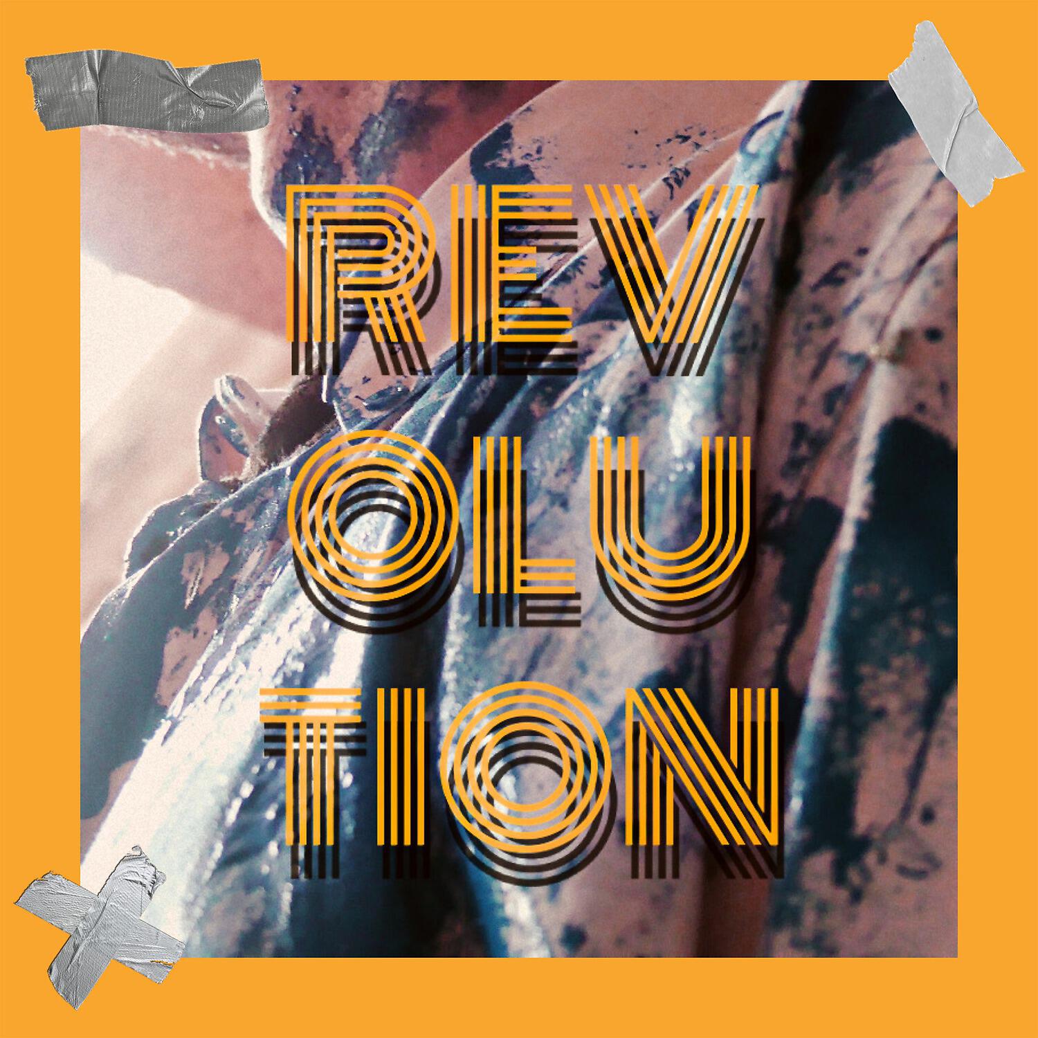 Релиз Revolution