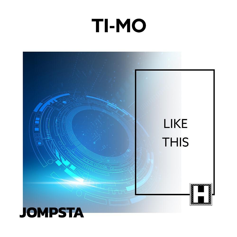 Релиз Like This