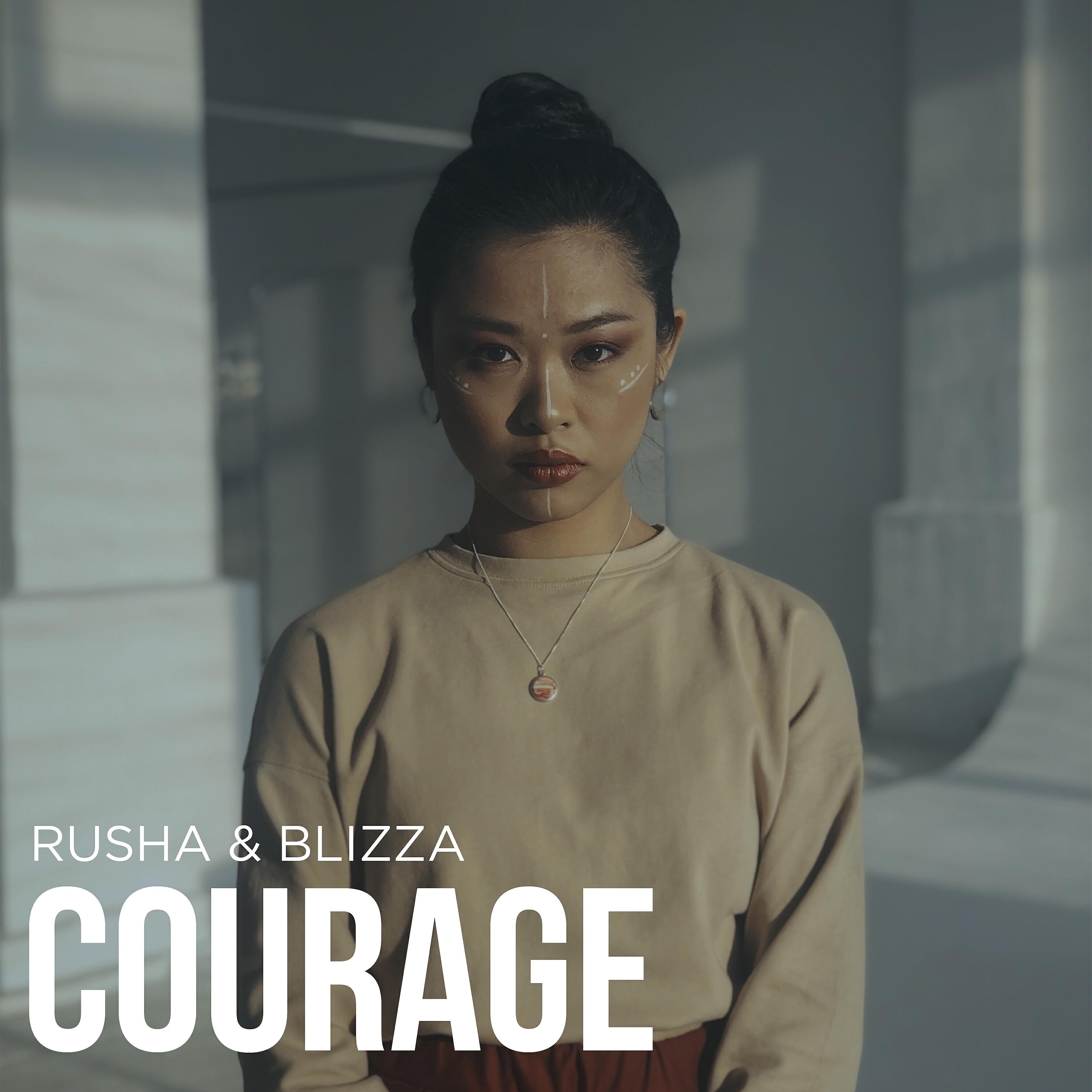 Релиз Courage