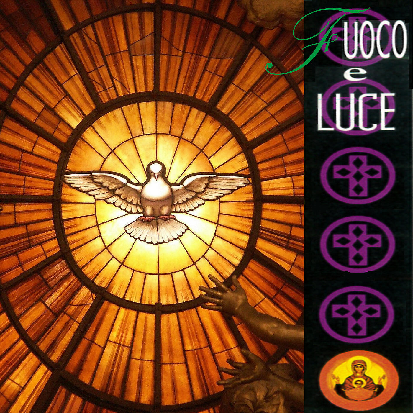 Релиз Fuoco e luce