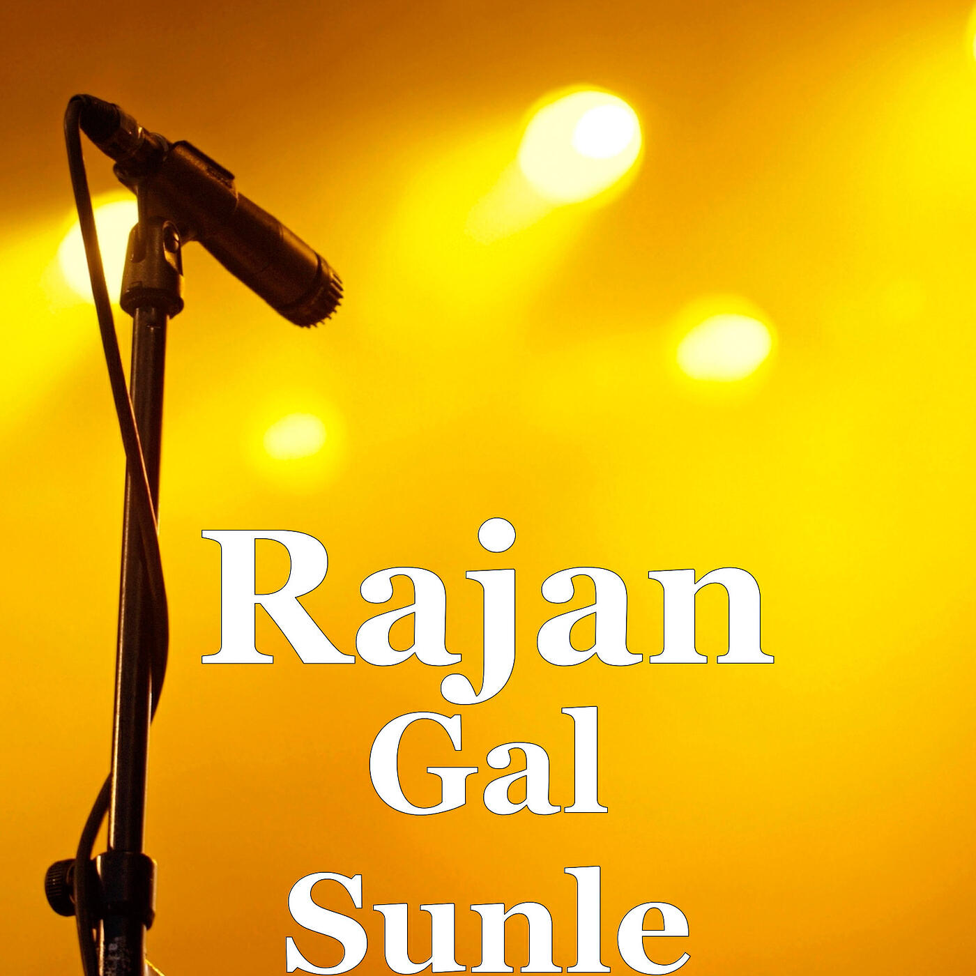 Релиз Gal Sunle