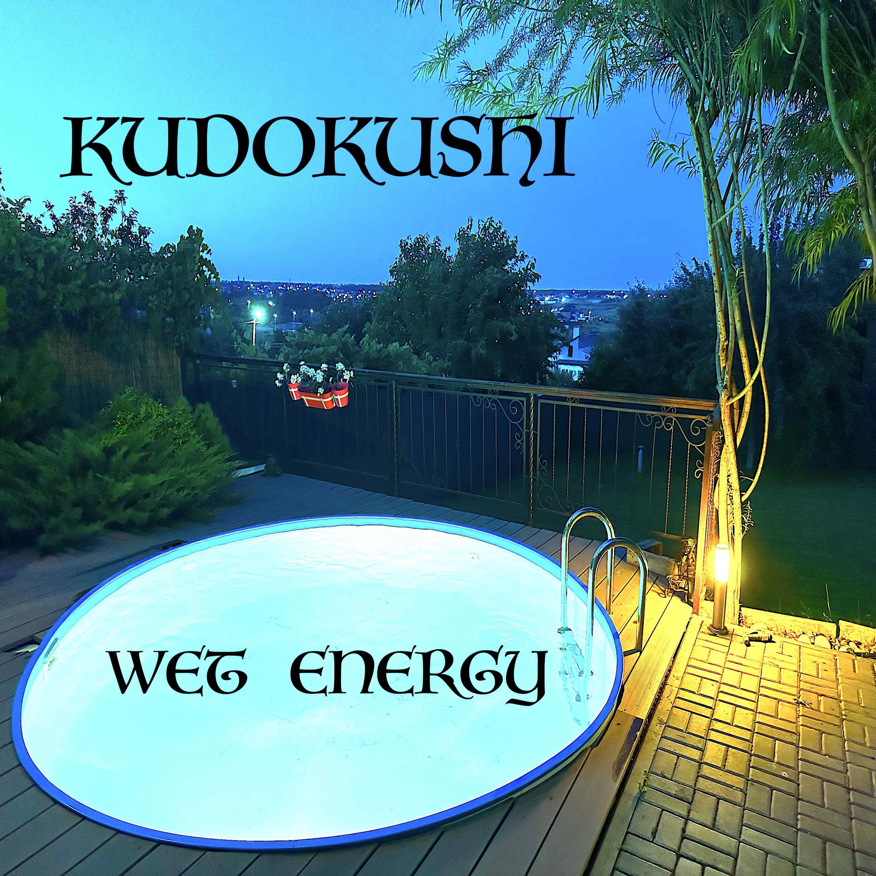 Релиз WET ENERGY