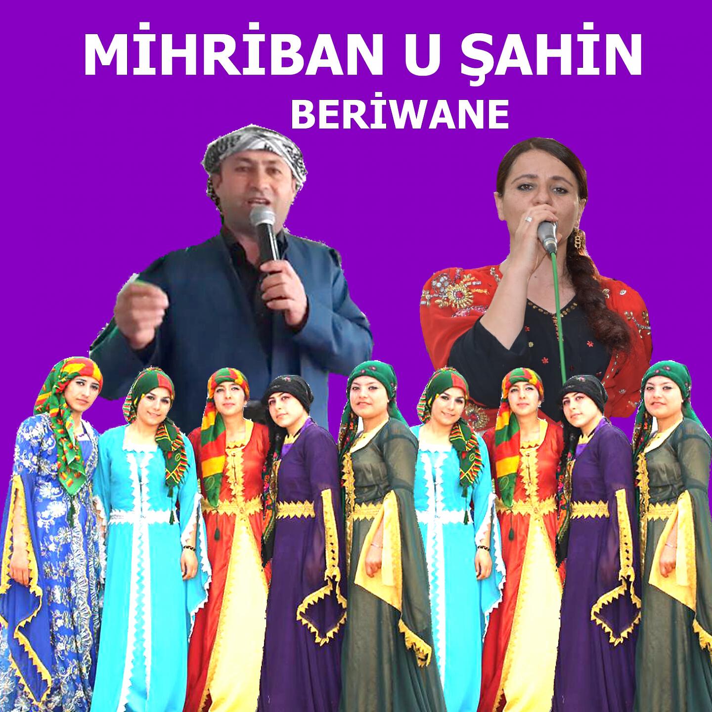 Релиз Beriwane