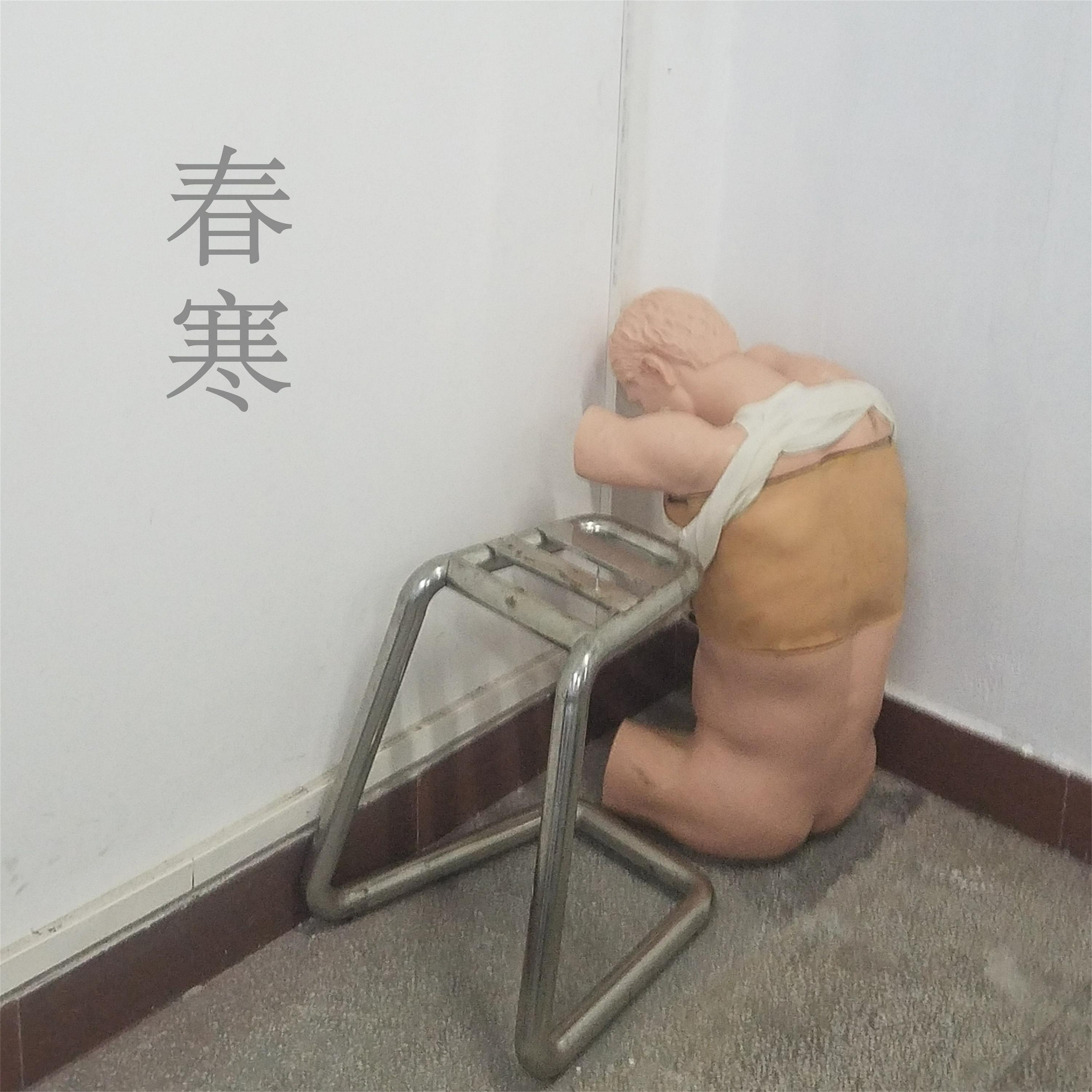 九闻