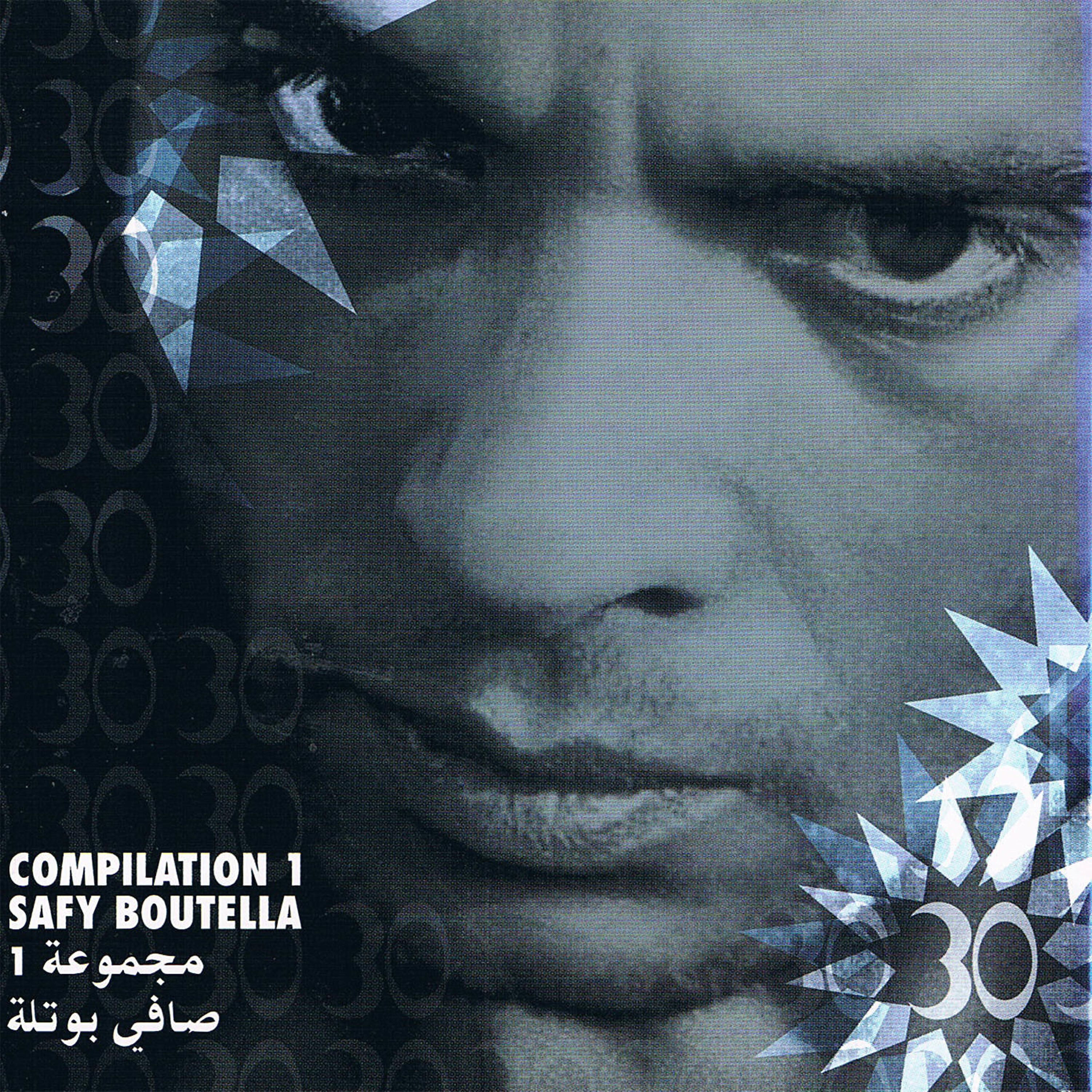 Релиз Safy Boutella Compilation 1