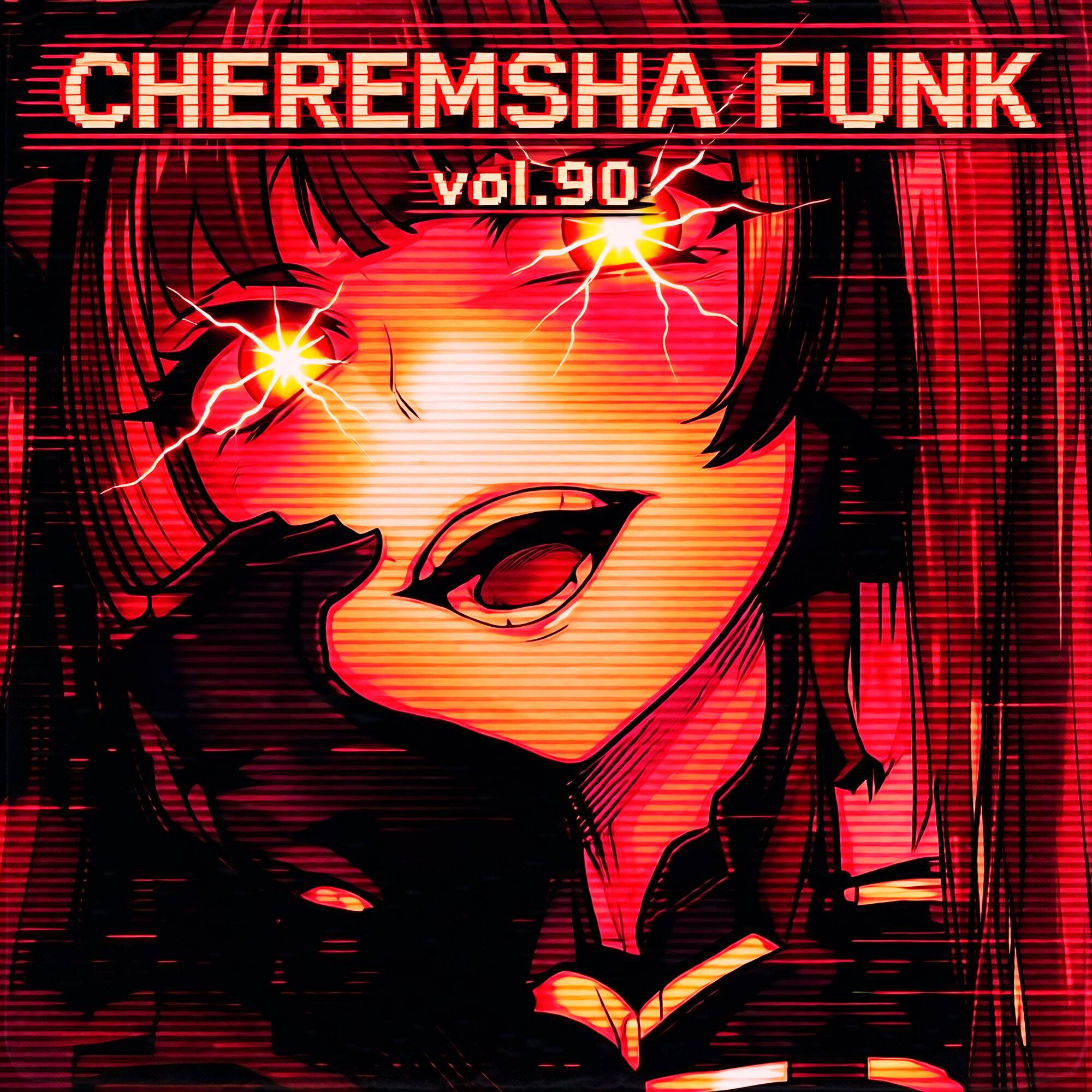Релиз CHEREMSHA FUNK