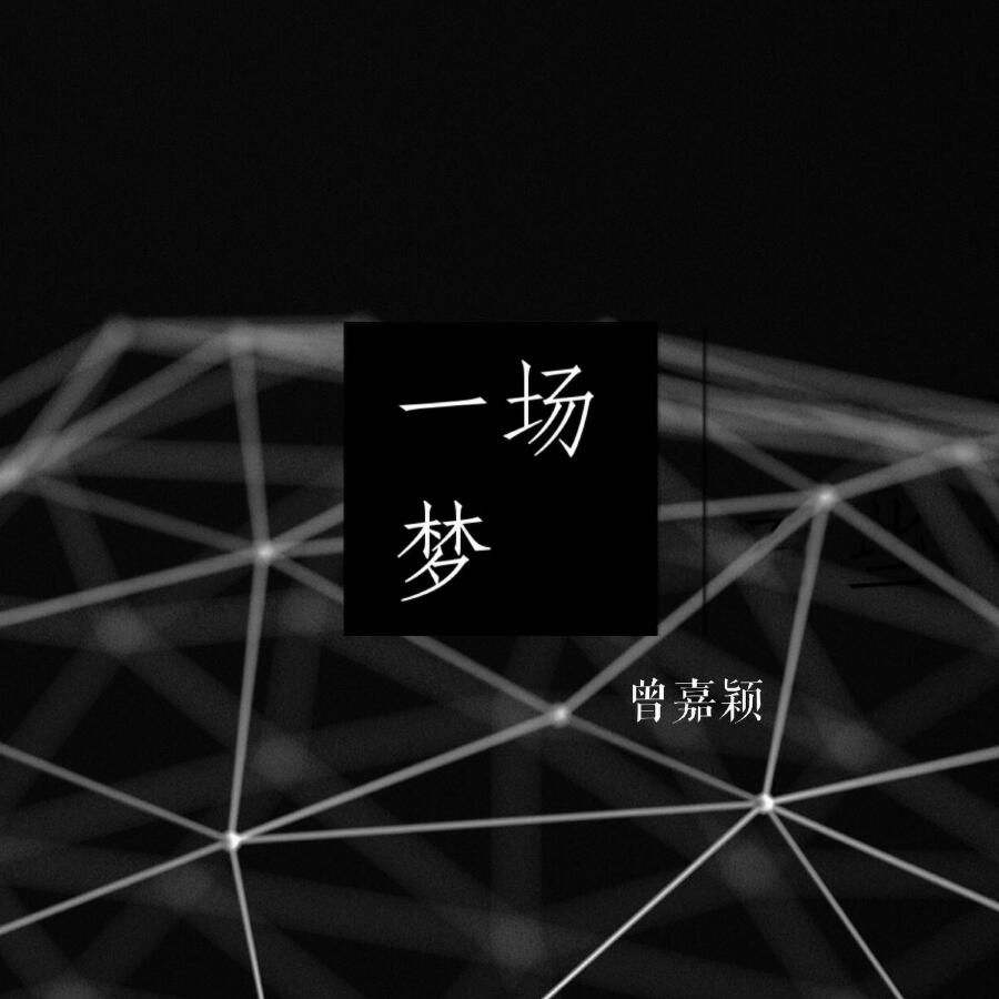 Волна по релизу