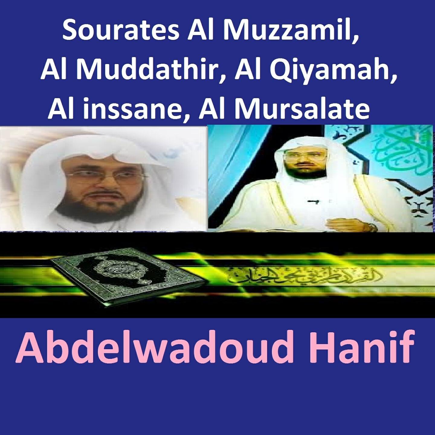 Релиз Sourates Al Muzzamil, Al Muddathir, Al Qiyamah, Al Inssane, Al Mursalate