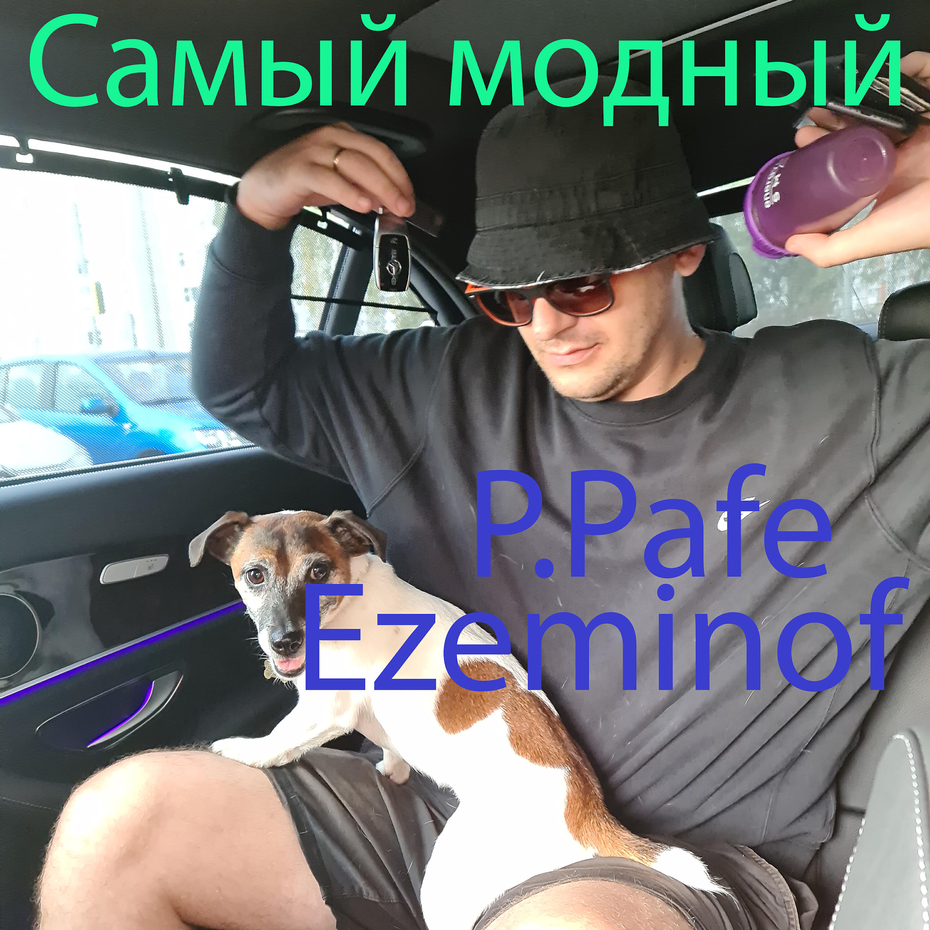 PPafe