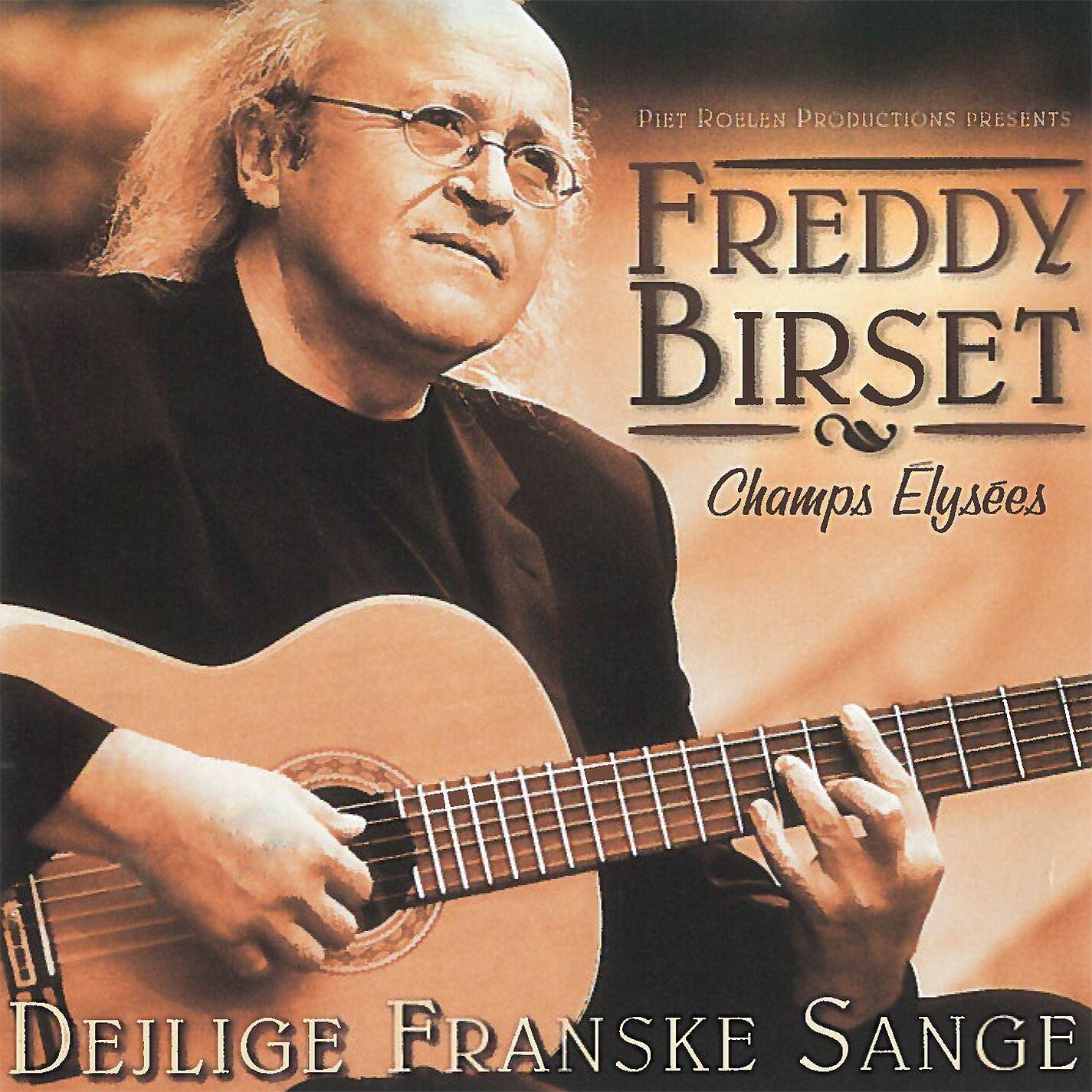 Релиз Champs Élysées