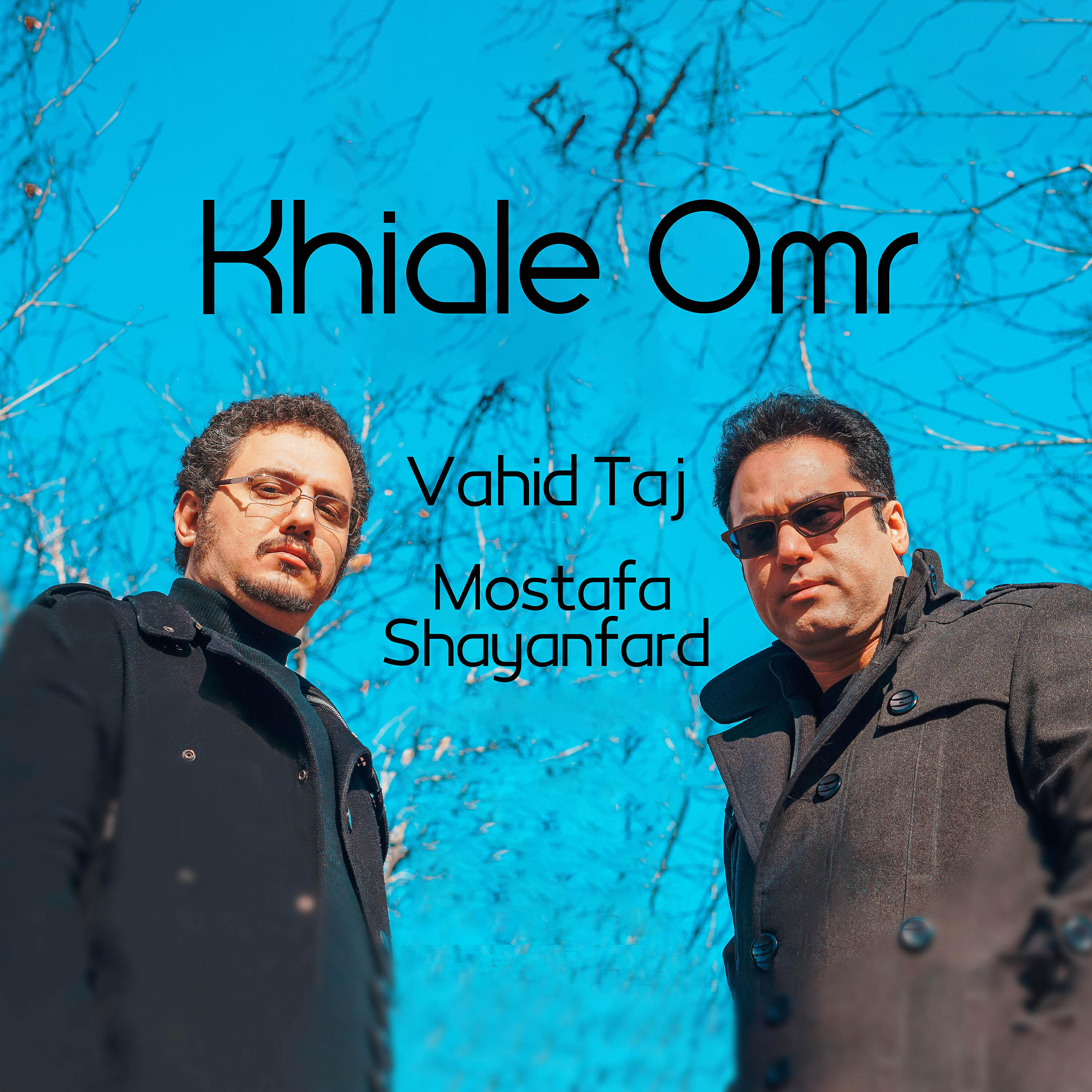Релиз Khiale Omr