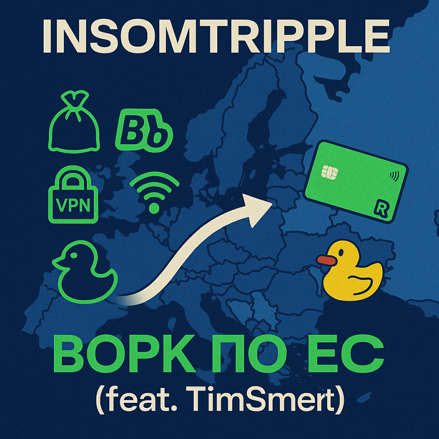 Релиз Ворк по ес