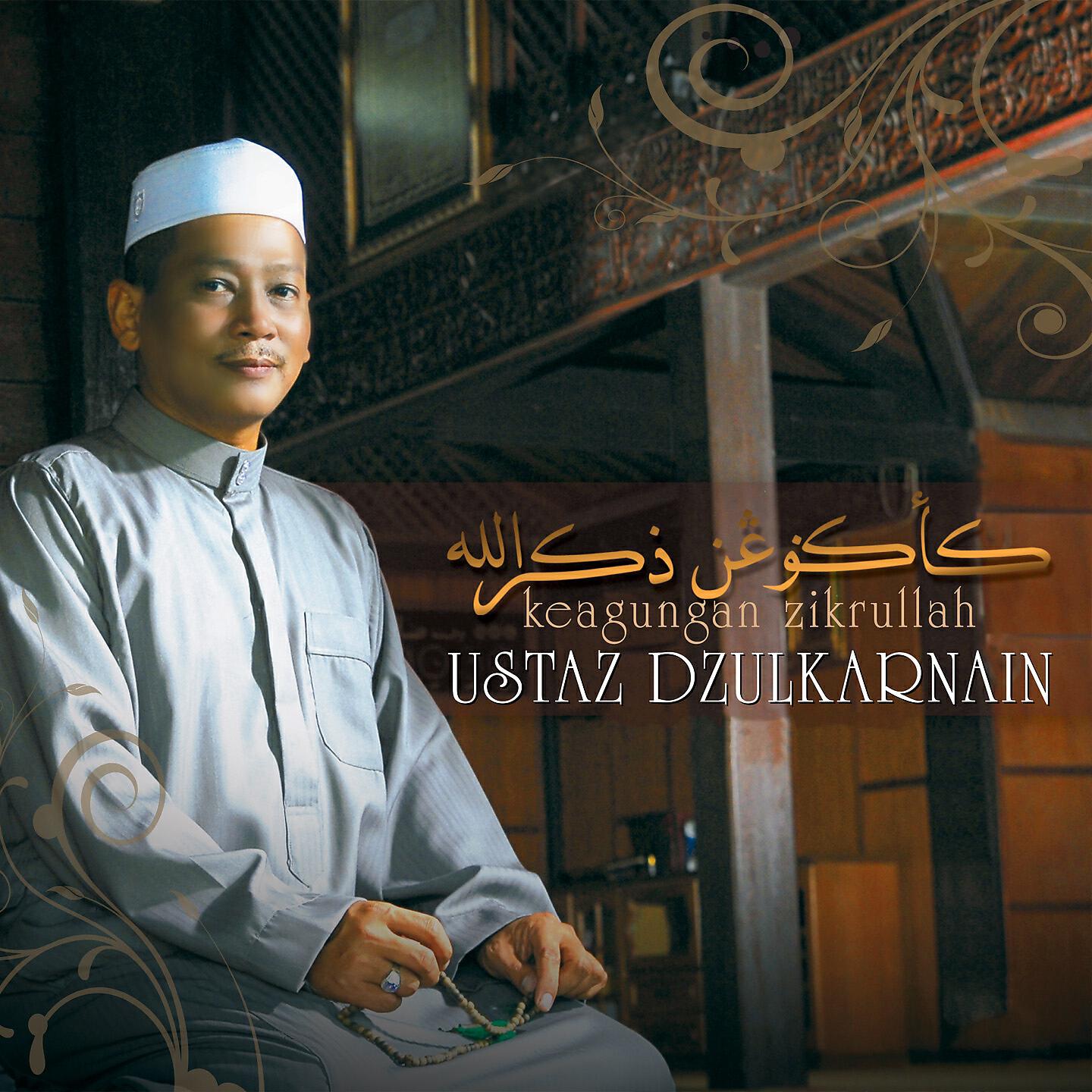 Релиз Keagungan Zikrullah